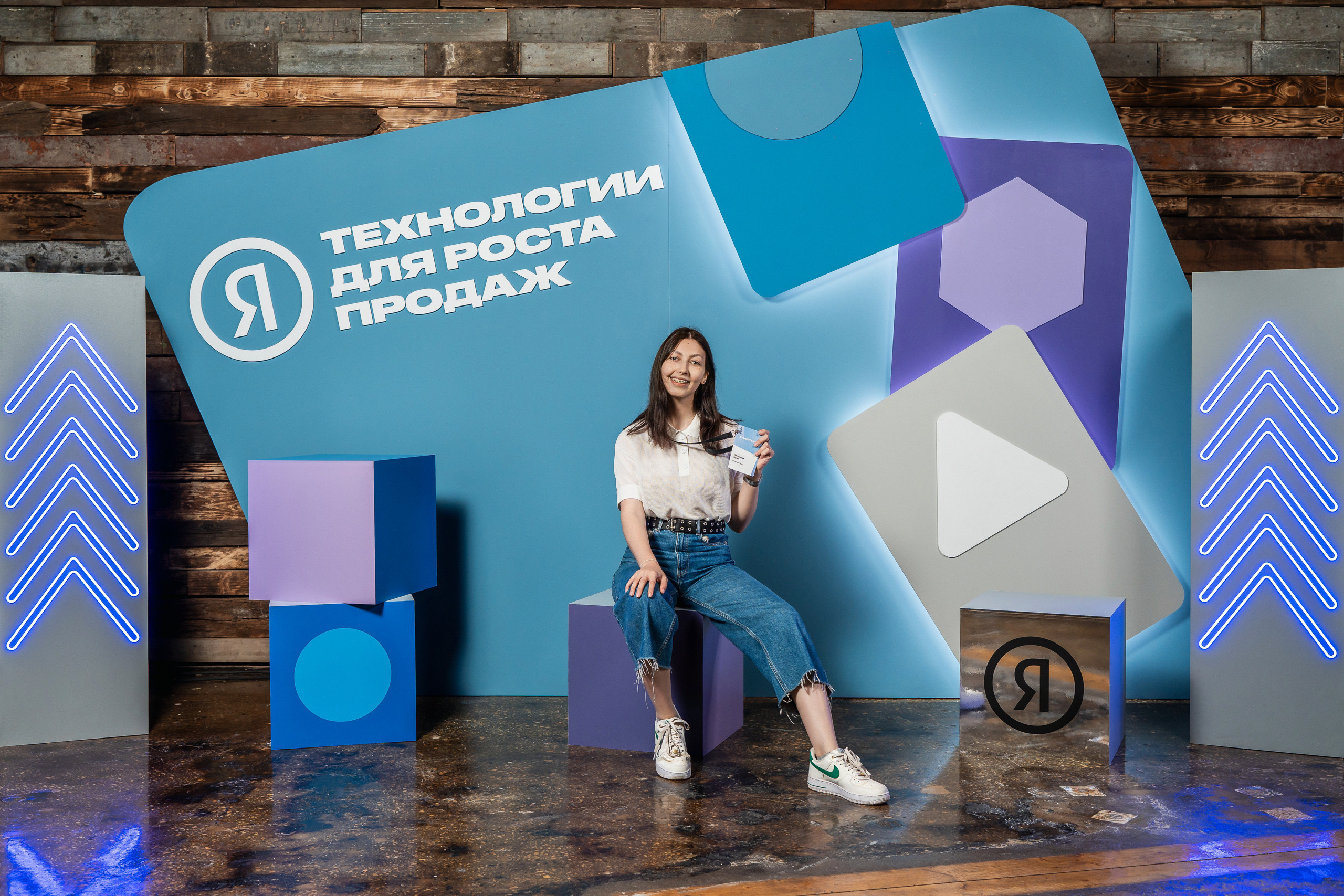 Конференция Яндекс Рекламы «Технологии для роста продаж». Святослав Буньков | фотограф