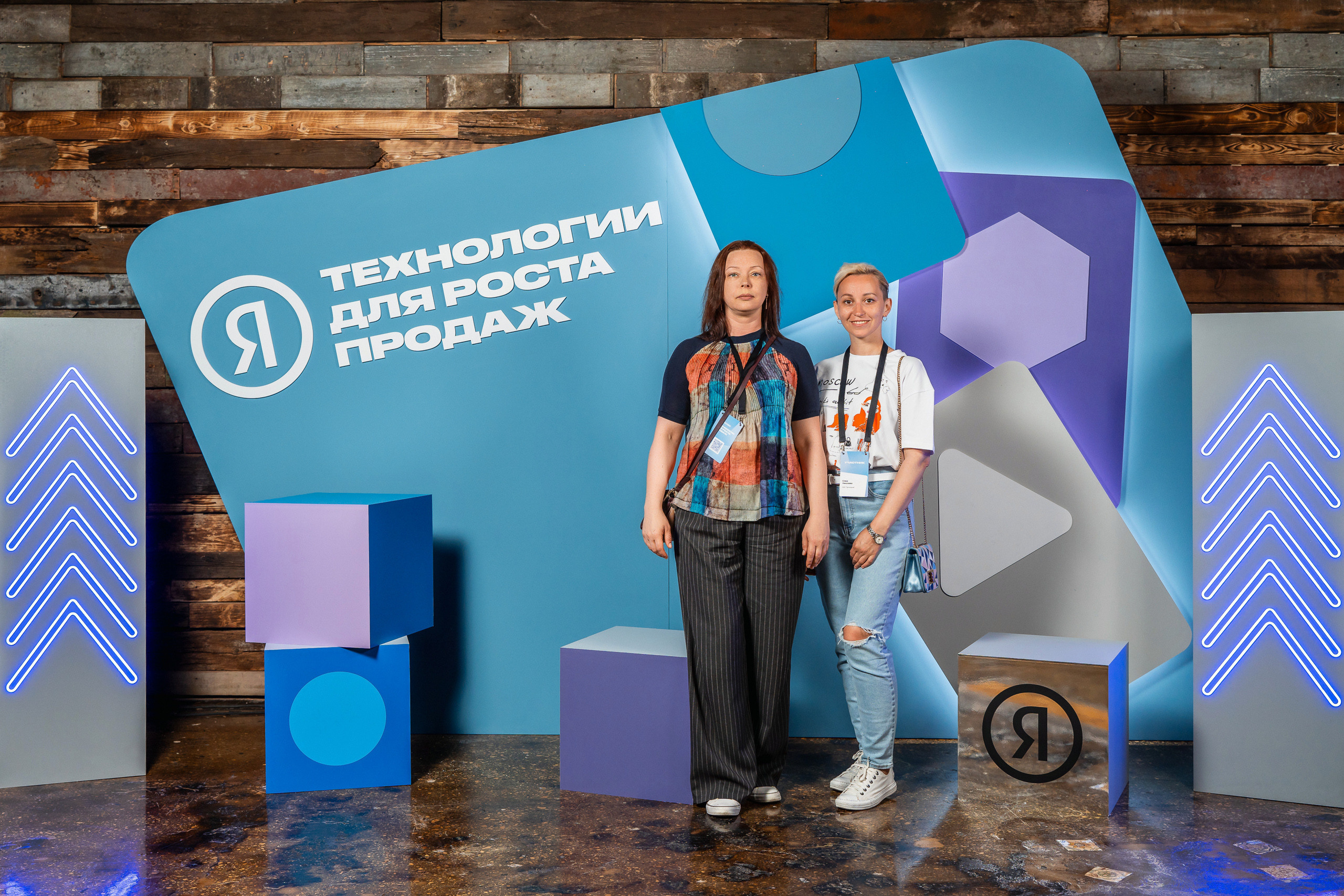 Конференция Яндекс Рекламы «Технологии для роста продаж». Святослав Буньков | фотограф