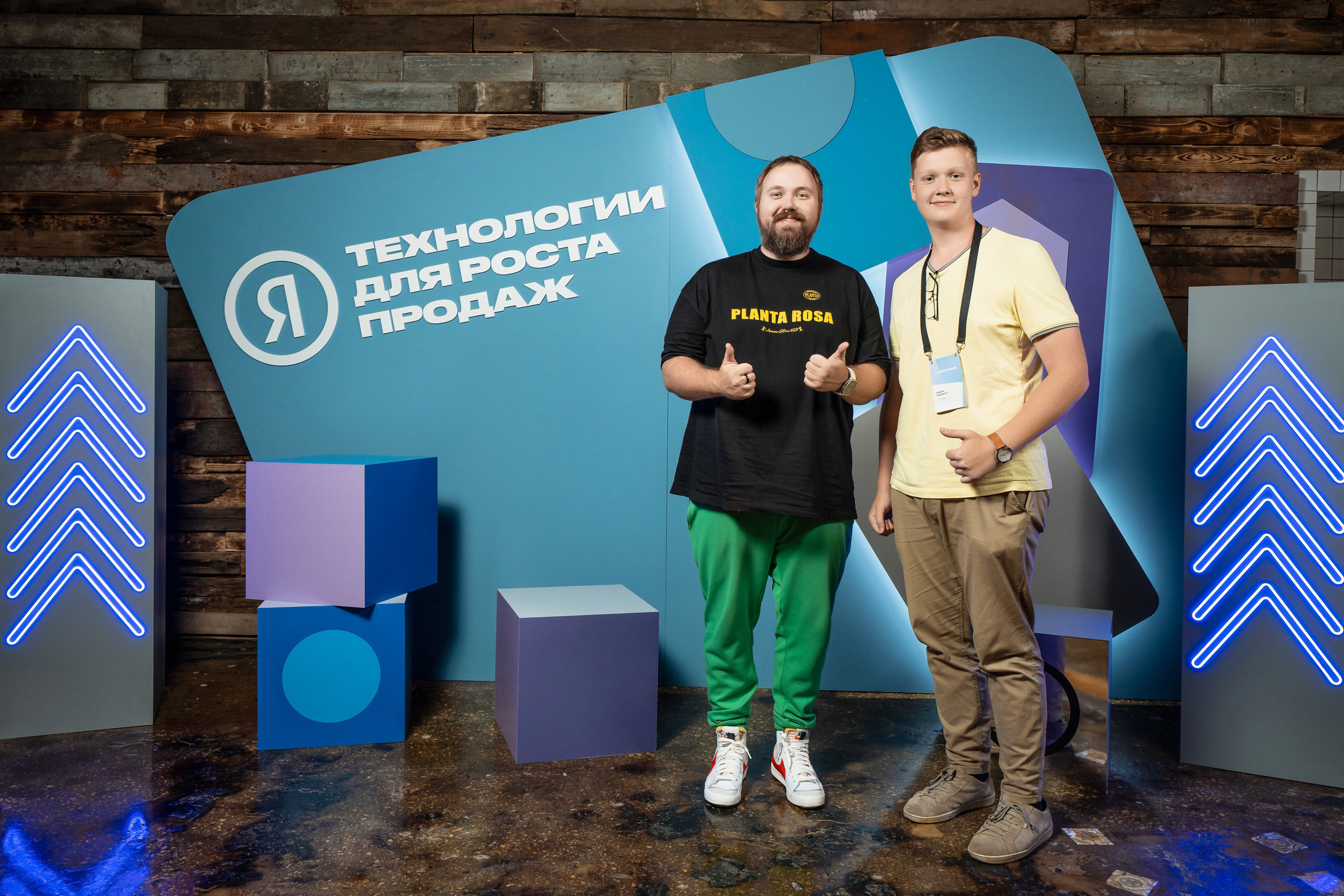 Конференция Яндекс Рекламы «Технологии для роста продаж». Святослав Буньков | фотограф