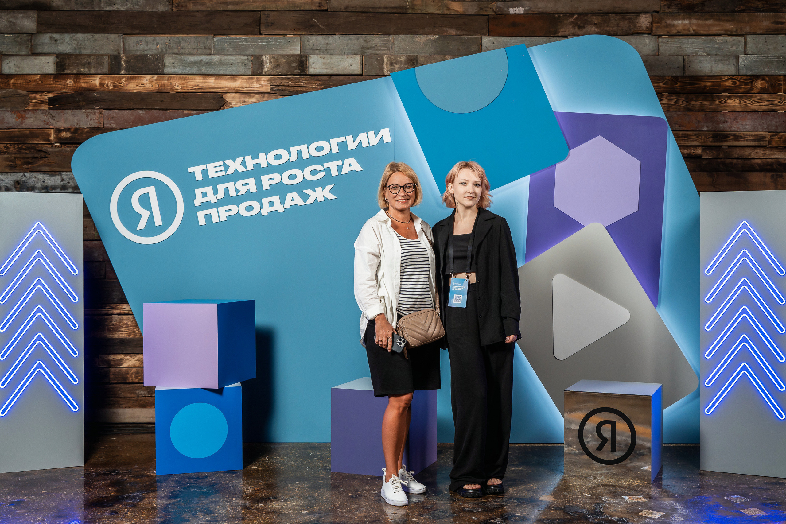 Конференция Яндекс Рекламы «Технологии для роста продаж». Святослав Буньков | фотограф