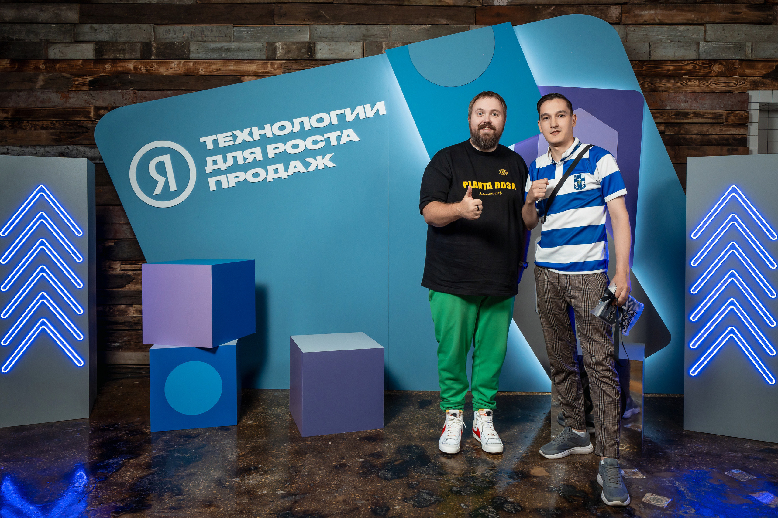 Конференция Яндекс Рекламы «Технологии для роста продаж». Святослав Буньков | фотограф