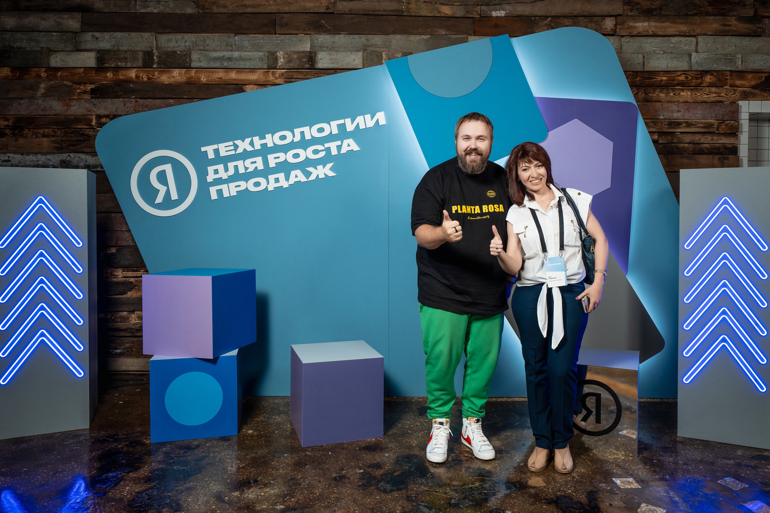 Конференция Яндекс Рекламы «Технологии для роста продаж». Святослав Буньков | фотограф