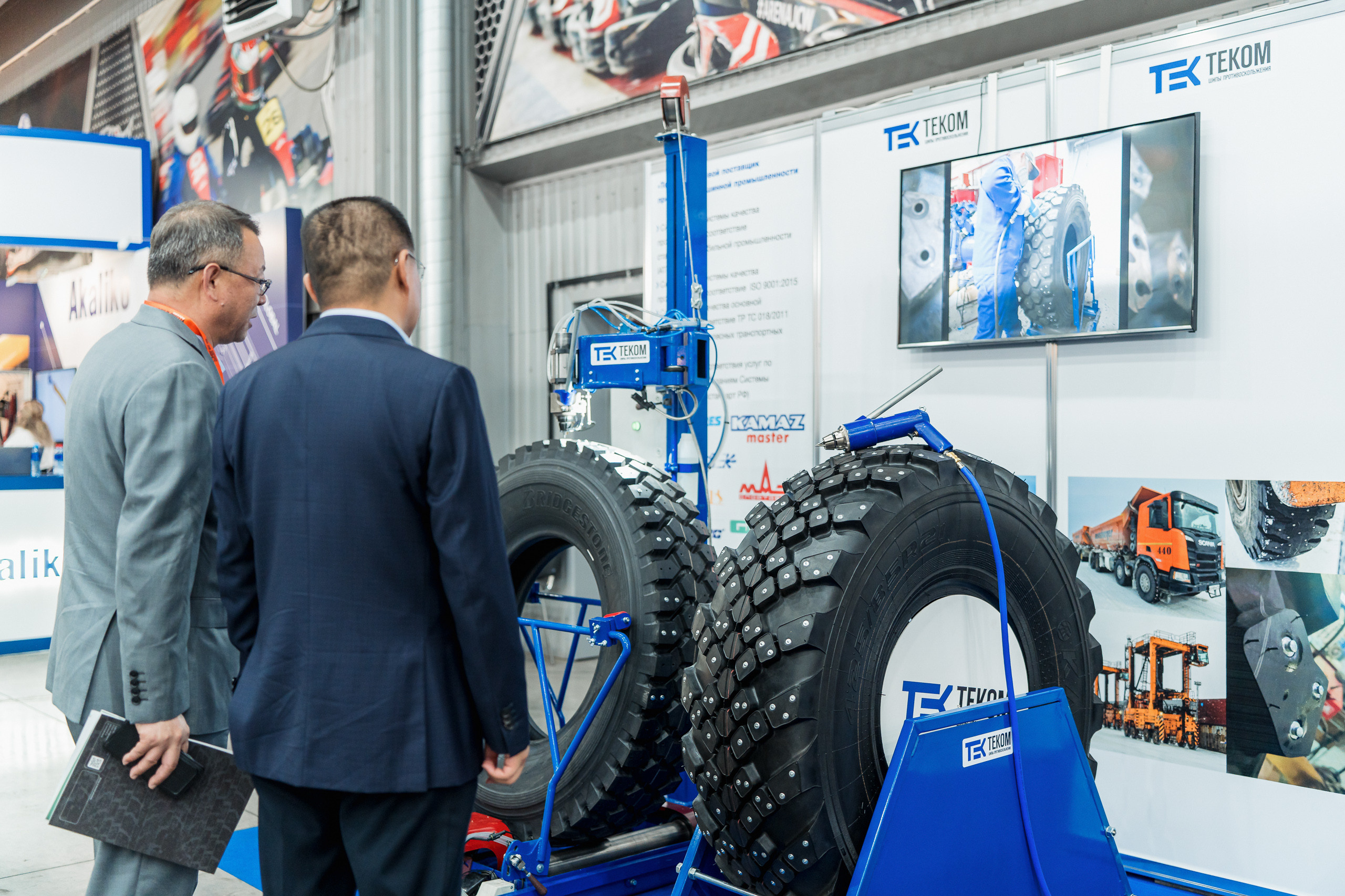 Coal of Russia and Mining 2023. Svyatoslav Bunkov | photographer