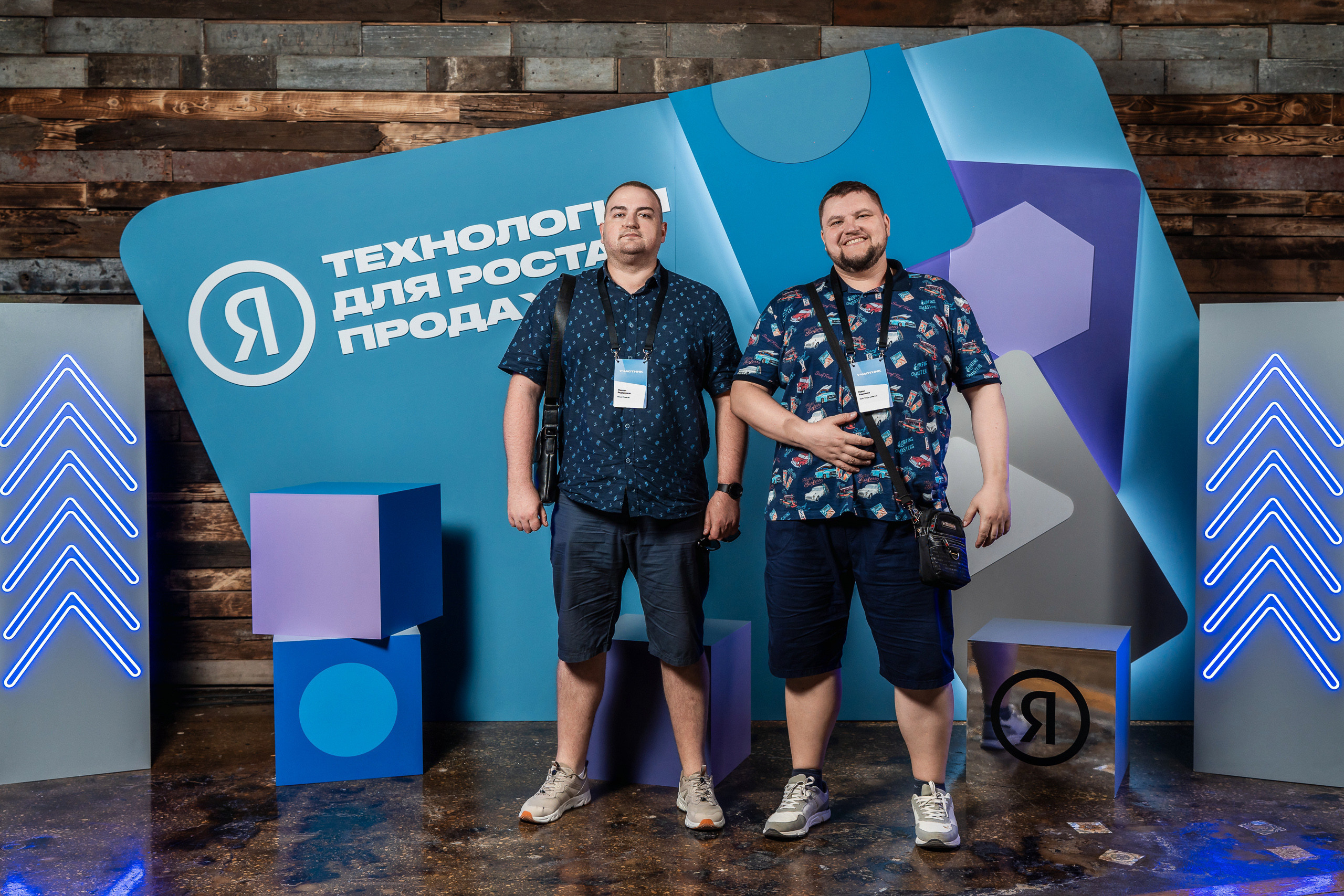 Конференция Яндекс Рекламы «Технологии для роста продаж». Святослав Буньков | фотограф