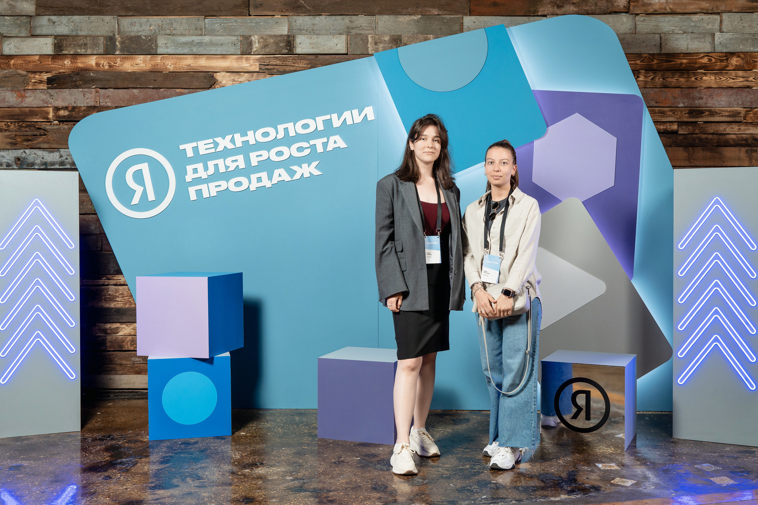 Конференция Яндекс Рекламы «Технологии для роста продаж». Святослав Буньков | фотограф