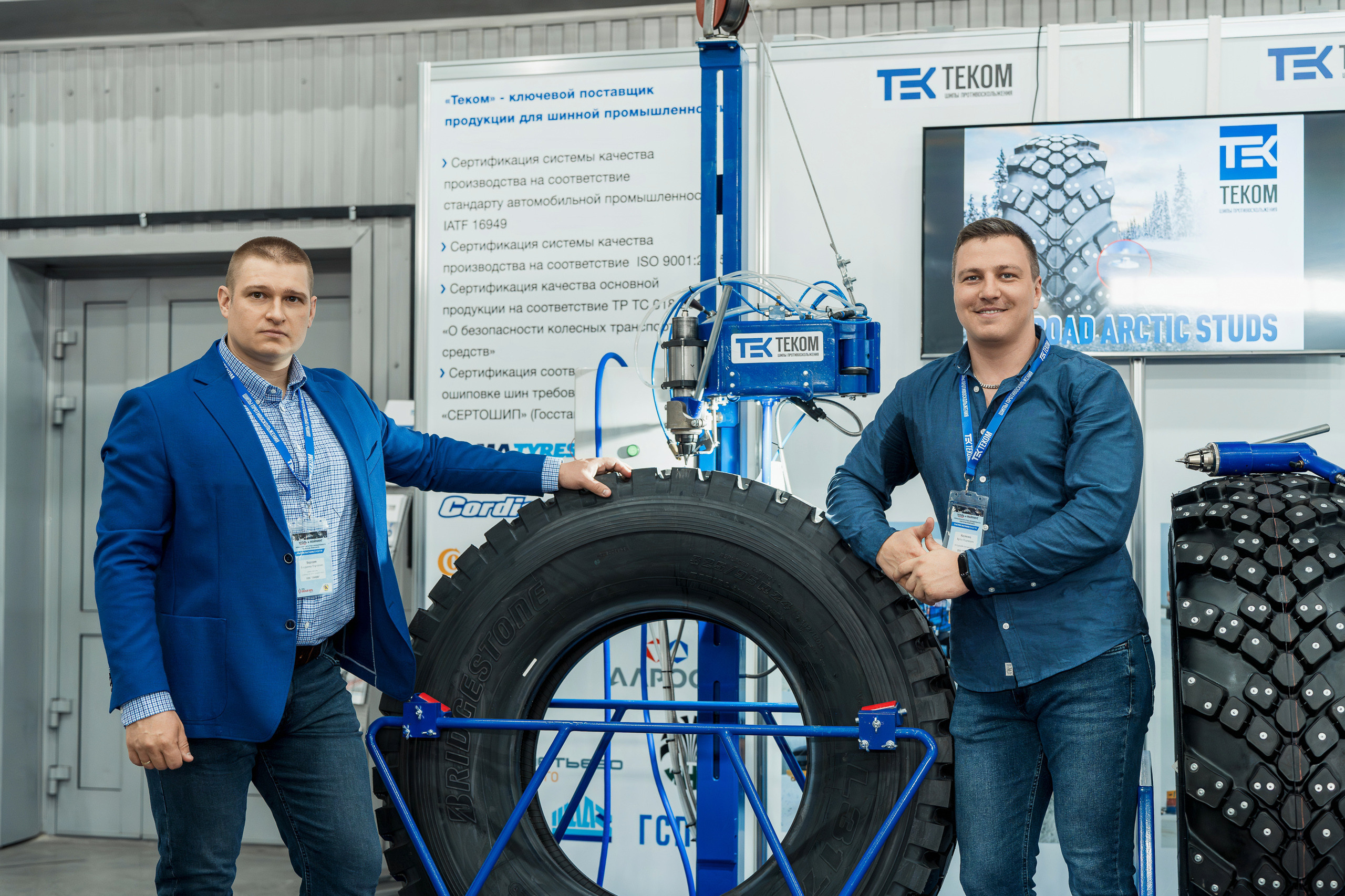 Coal of Russia and Mining 2023. Svyatoslav Bunkov | photographer