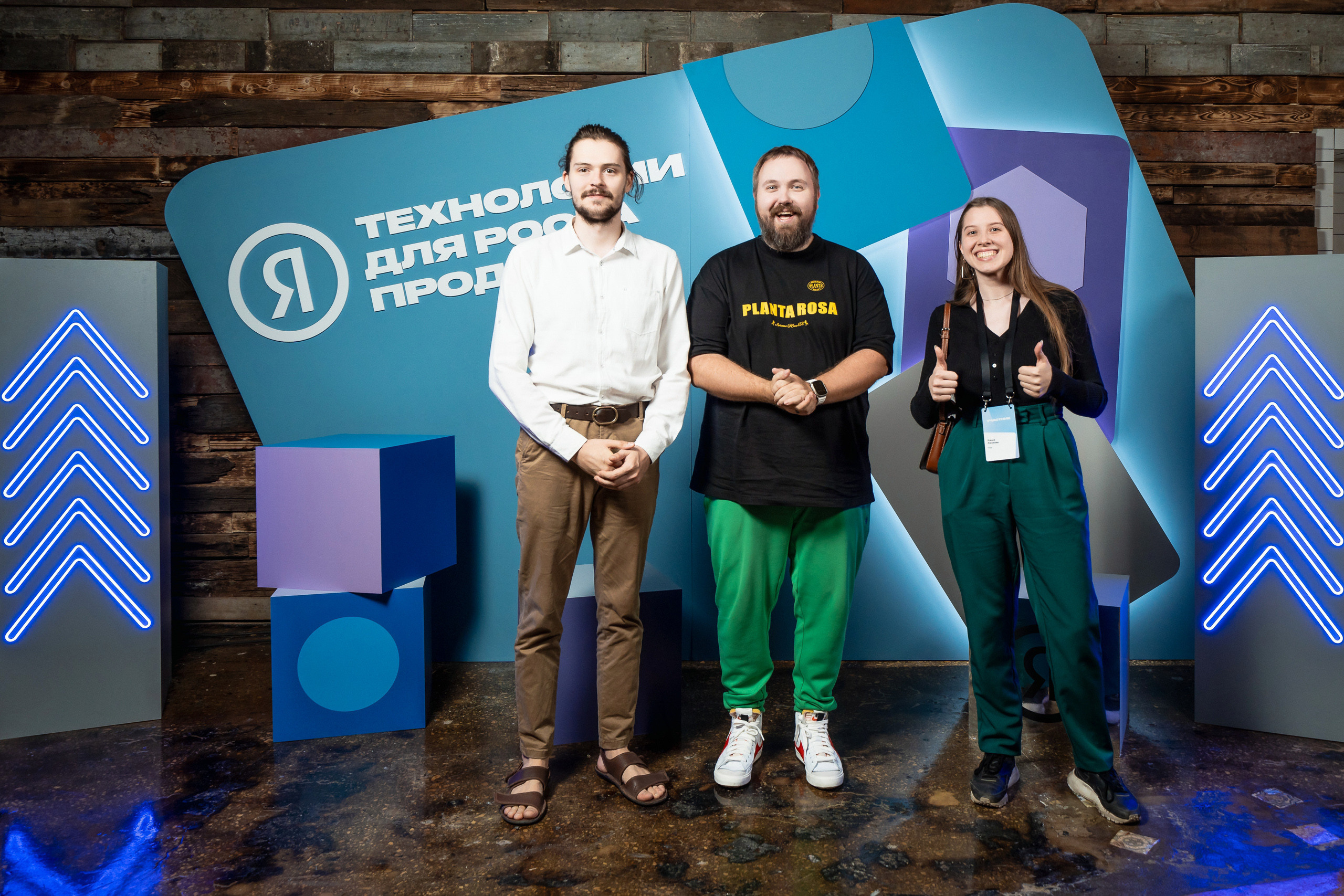 Конференция Яндекс Рекламы «Технологии для роста продаж». Святослав Буньков | фотограф