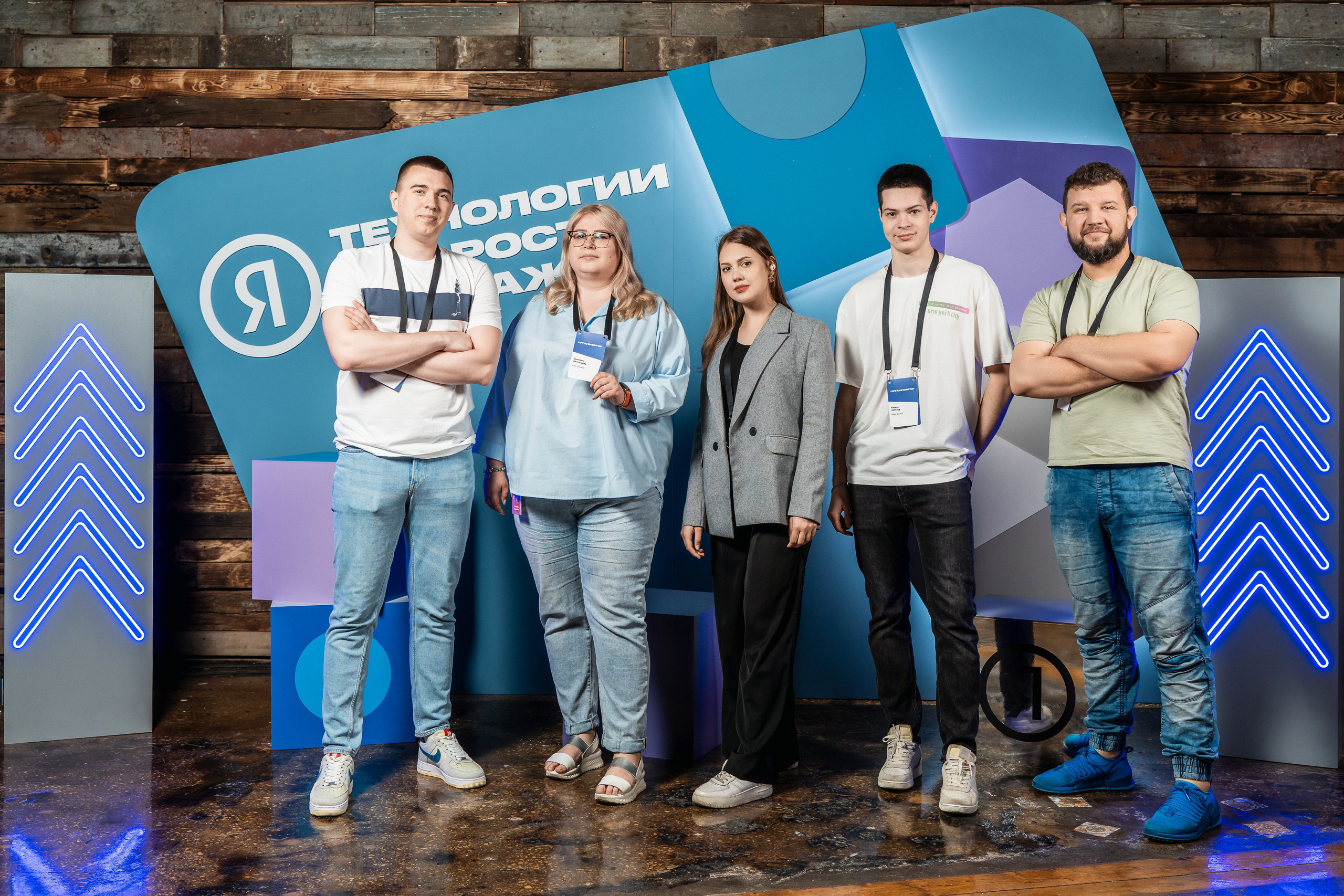 Конференция Яндекс Рекламы «Технологии для роста продаж». Святослав Буньков | фотограф