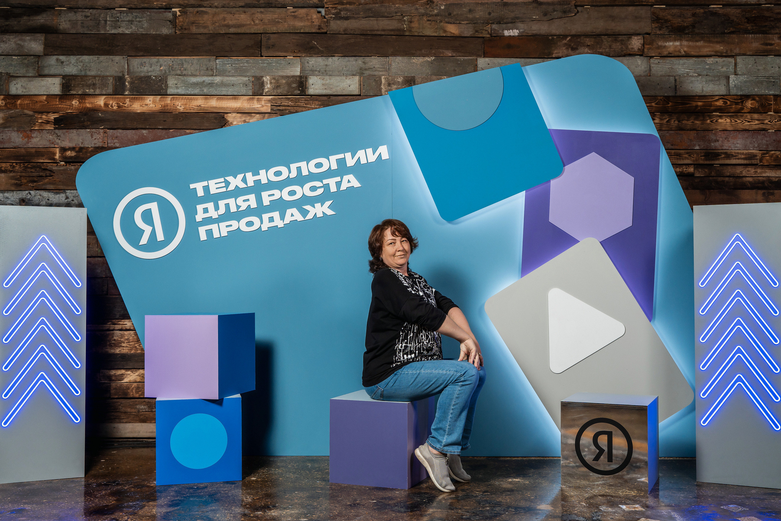 Конференция Яндекс Рекламы «Технологии для роста продаж». Святослав Буньков | фотограф