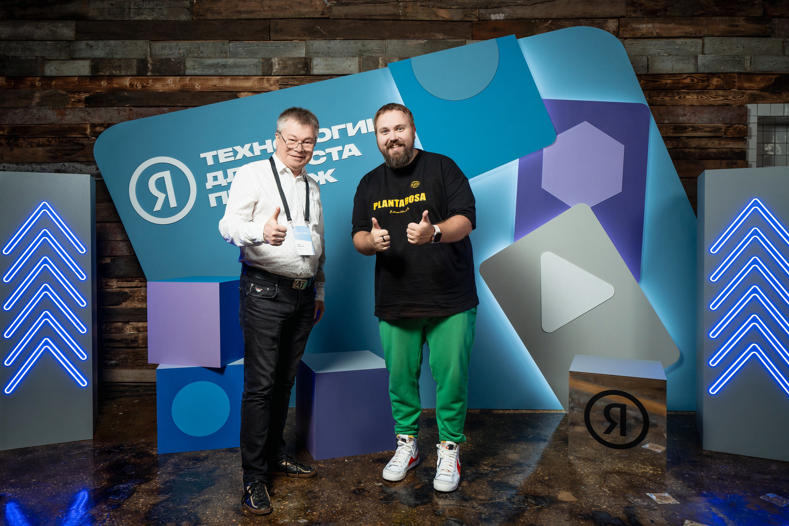 Конференция Яндекс Рекламы «Технологии для роста продаж». Святослав Буньков | фотограф