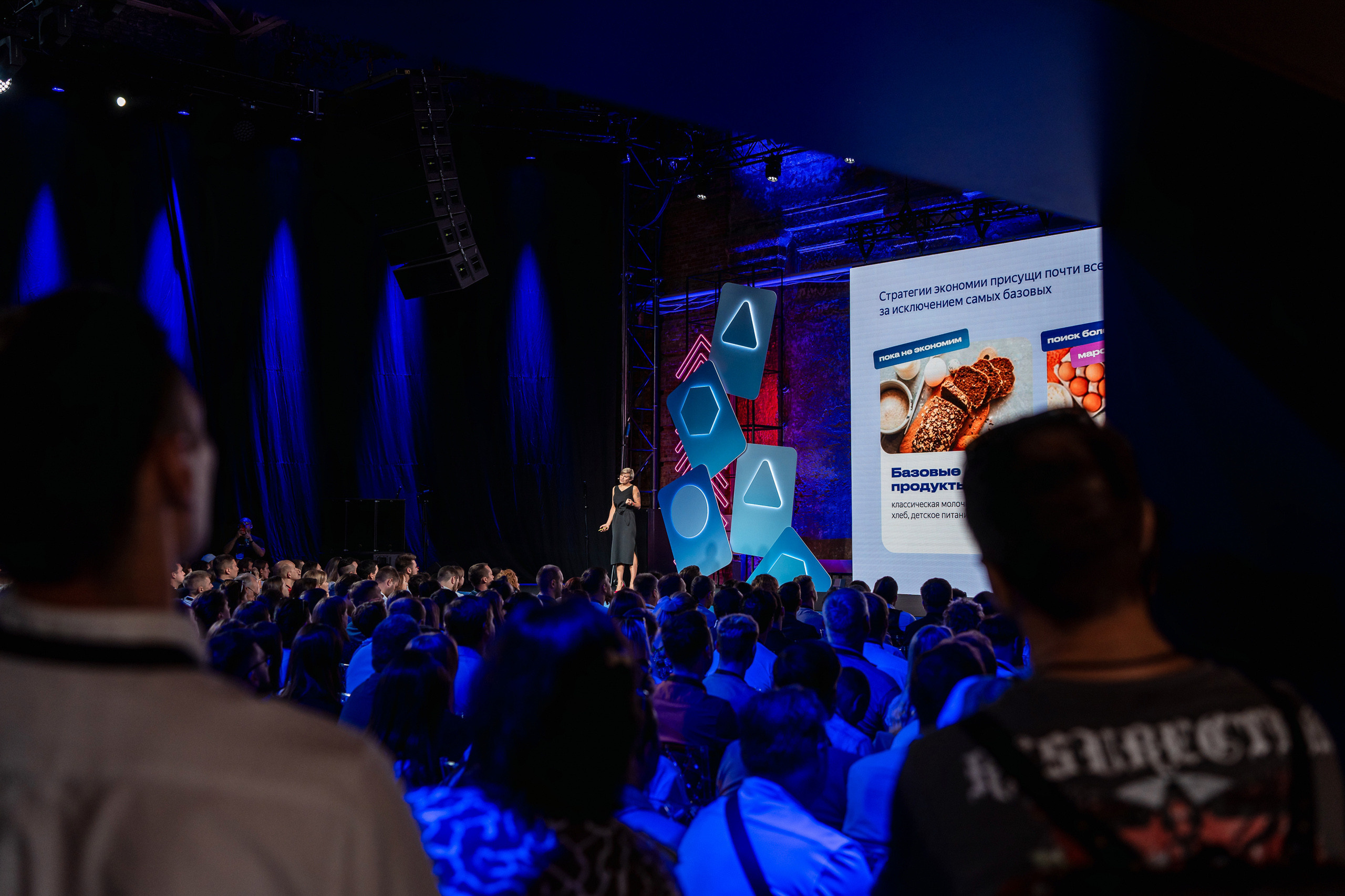 Конференция Яндекс Рекламы «Технологии для роста продаж». Святослав Буньков | фотограф
