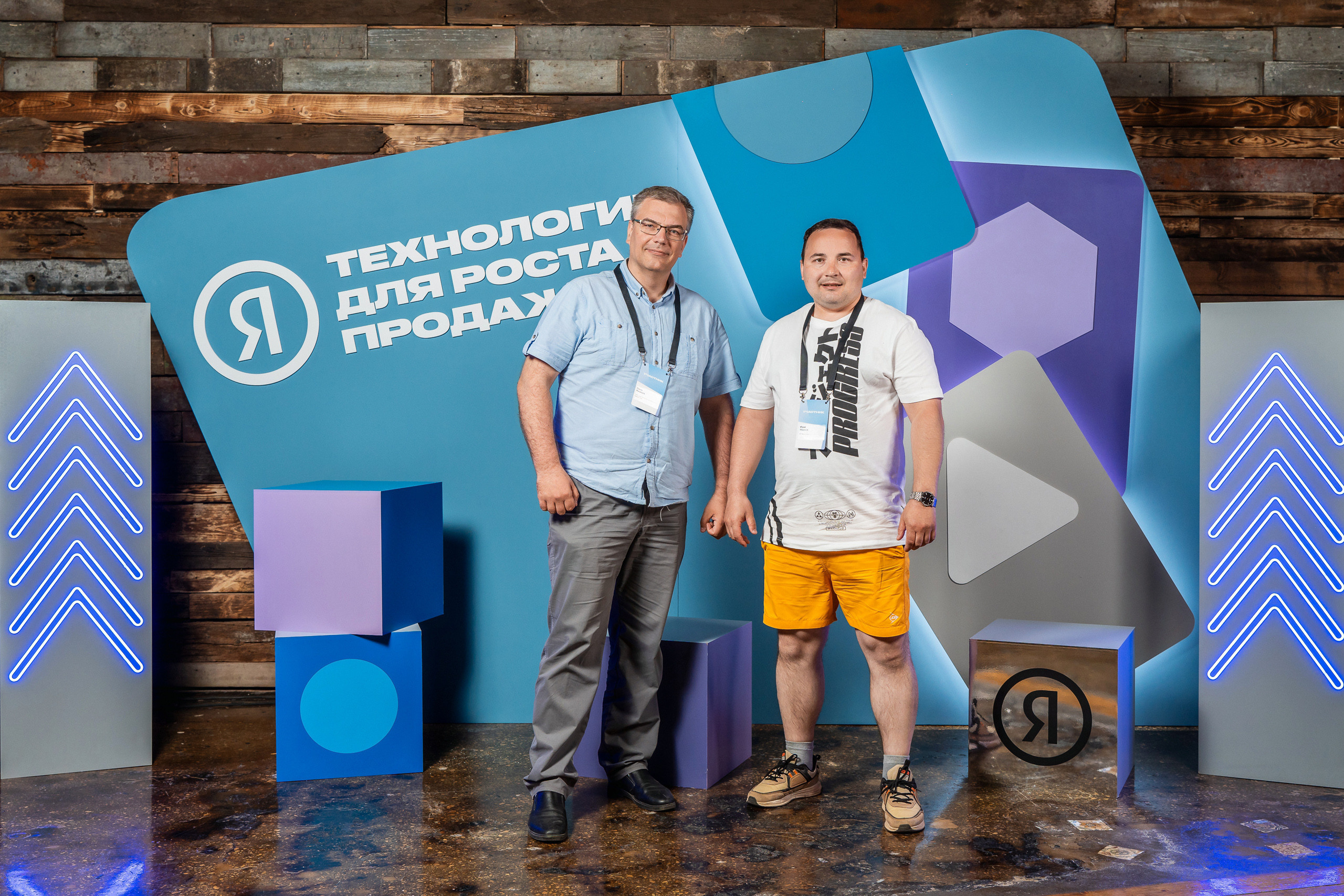 Конференция Яндекс Рекламы «Технологии для роста продаж». Святослав Буньков | фотограф