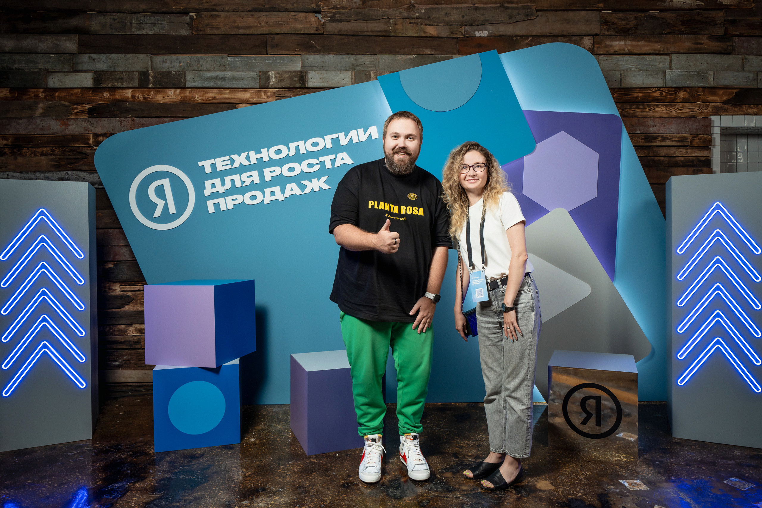 Конференция Яндекс Рекламы «Технологии для роста продаж». Святослав Буньков | фотограф