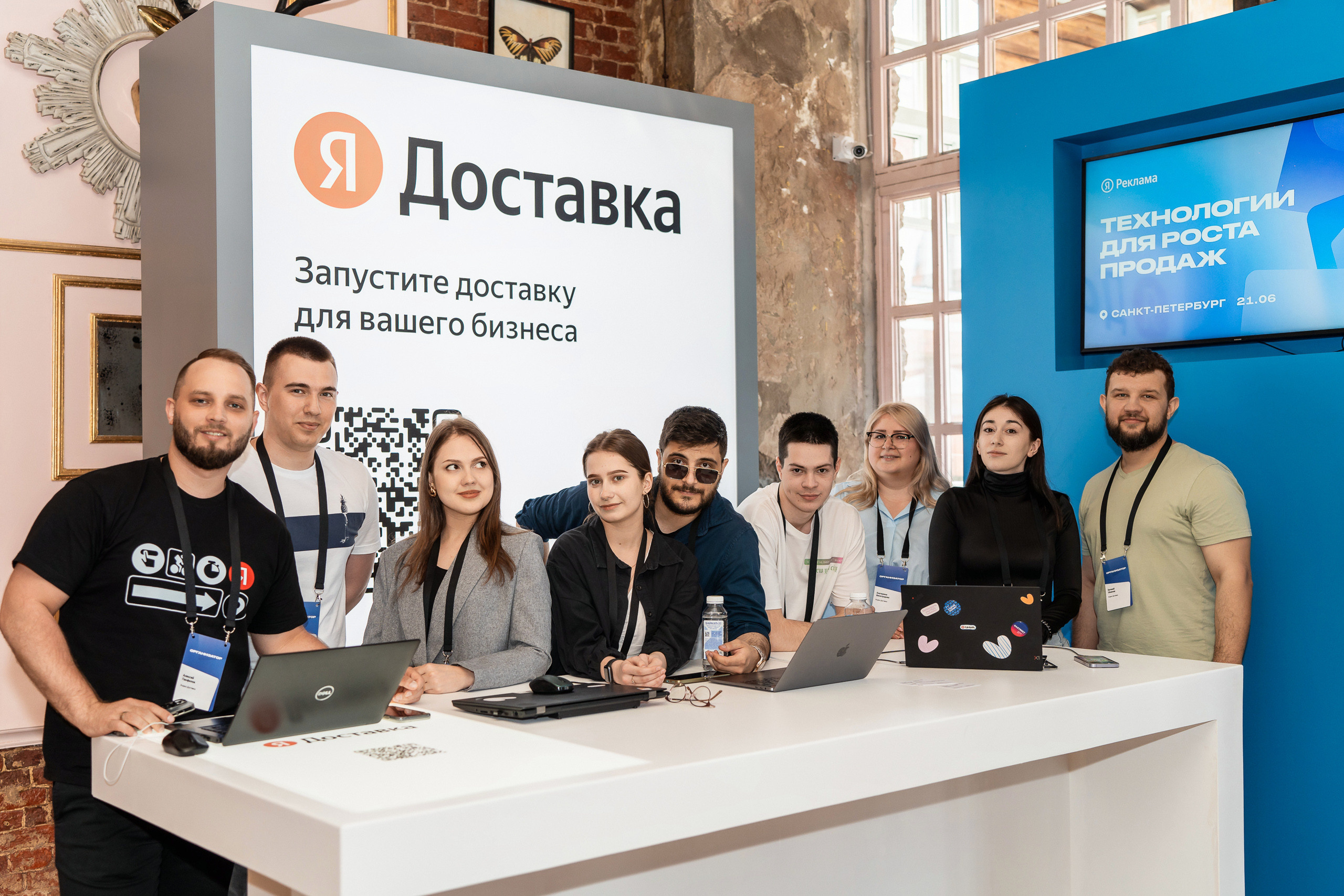 Конференция Яндекс Рекламы «Технологии для роста продаж». Святослав Буньков | фотограф