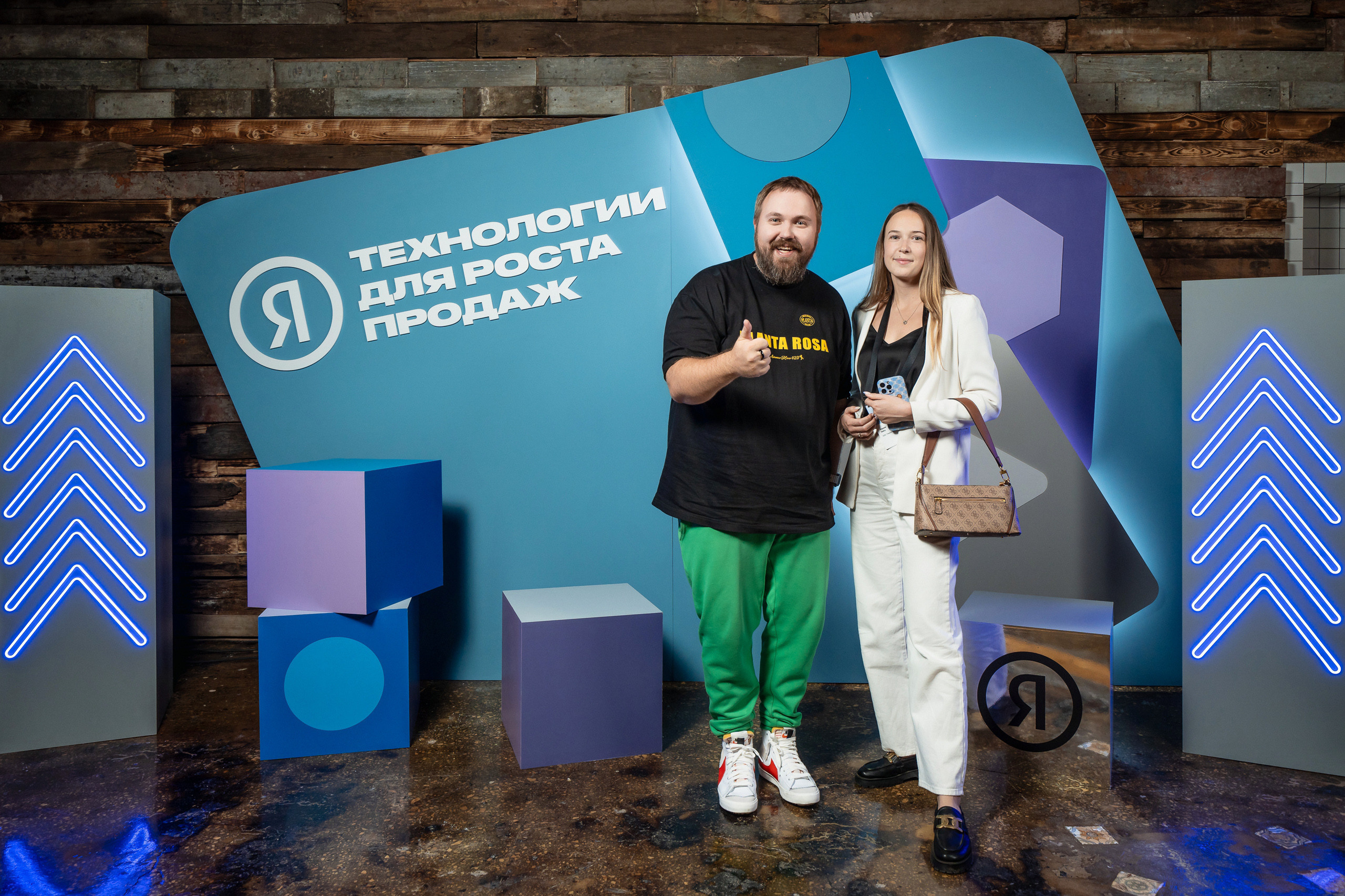 Конференция Яндекс Рекламы «Технологии для роста продаж». Святослав Буньков | фотограф