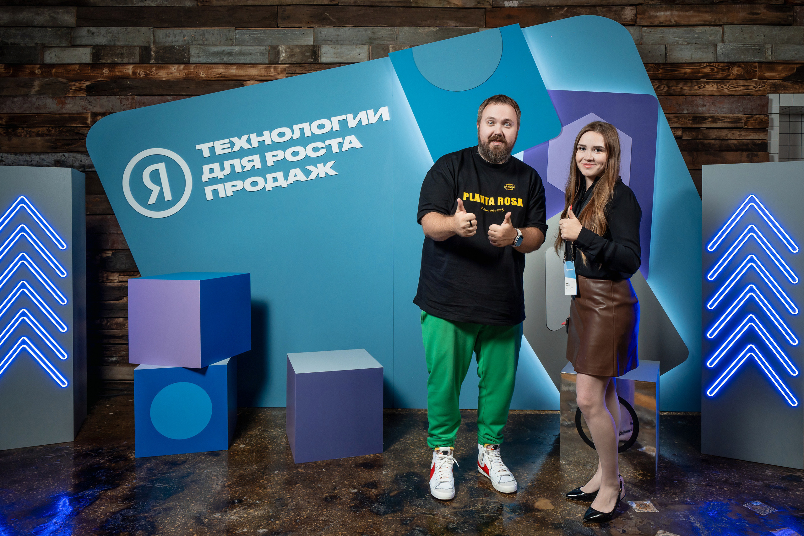 Конференция Яндекс Рекламы «Технологии для роста продаж». Святослав Буньков | фотограф