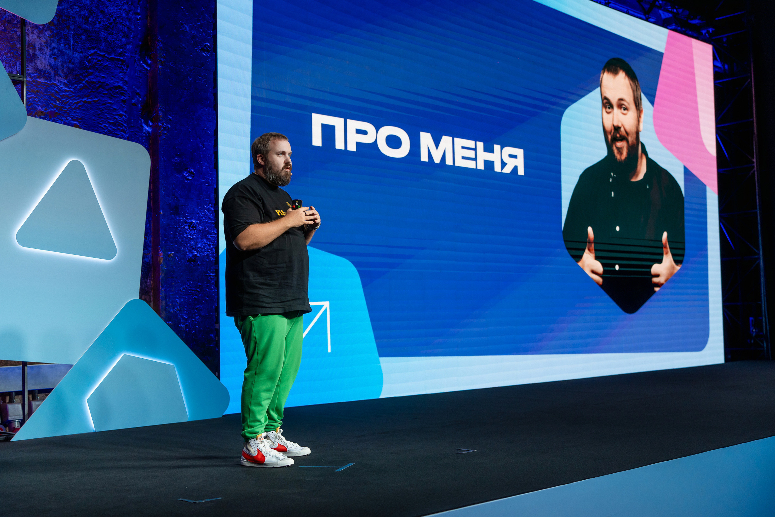 Конференция Яндекс Рекламы «Технологии для роста продаж». Святослав Буньков | фотограф