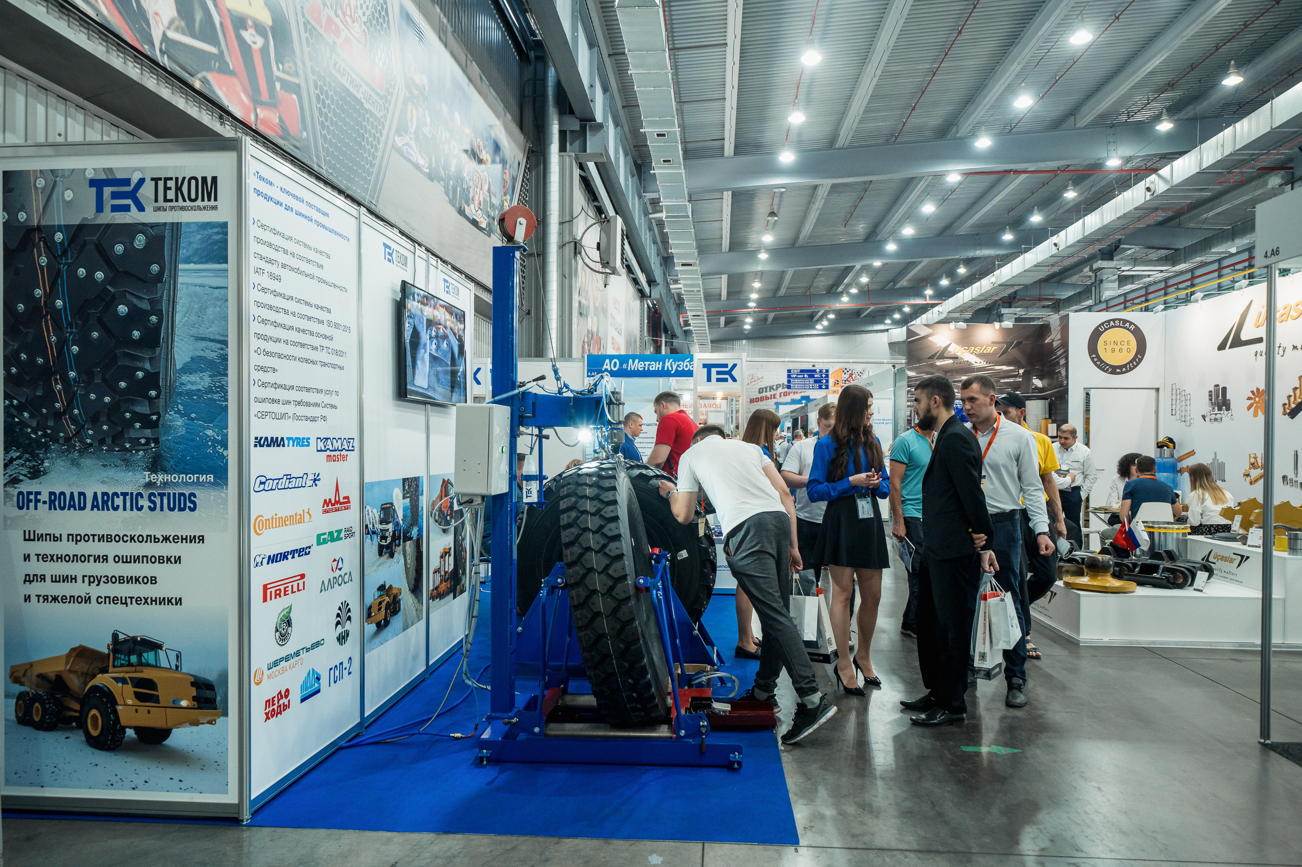 Coal of Russia and Mining 2023. Svyatoslav Bunkov | photographer