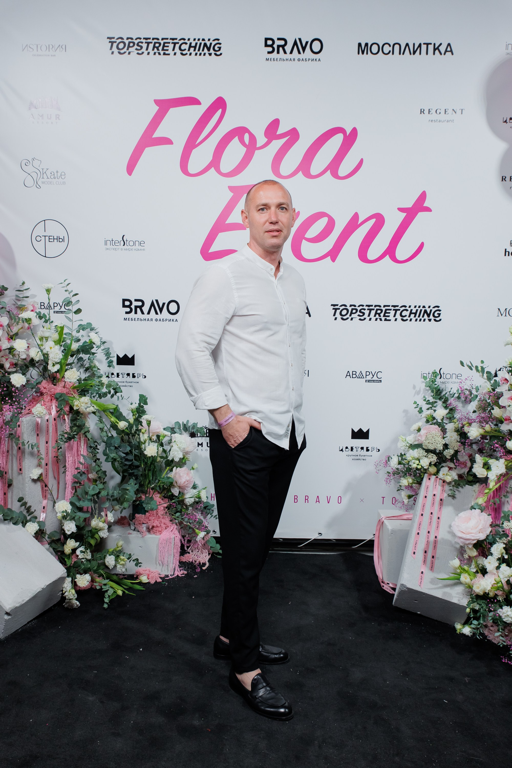 BRAVO — FLORA EVENT — PART III. СВОИ. ФОТООТЧЕТЫ-СОБЫТИЯ-МЕСТА