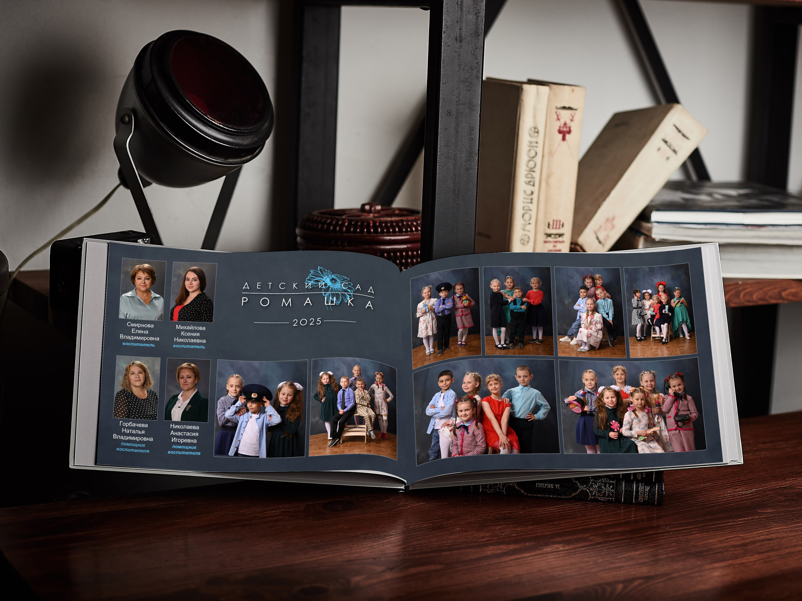очень красивый фотоальбом для детского сада в Брянске