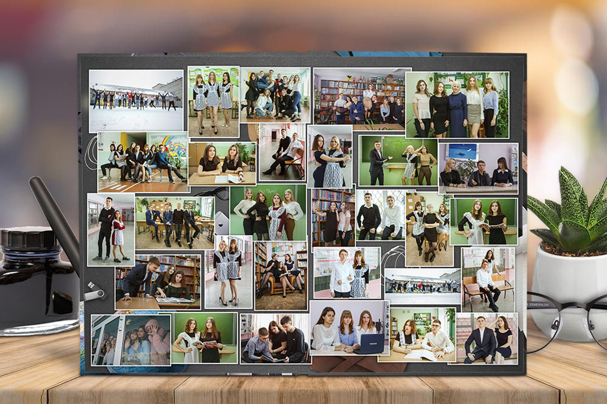 Старшая школа