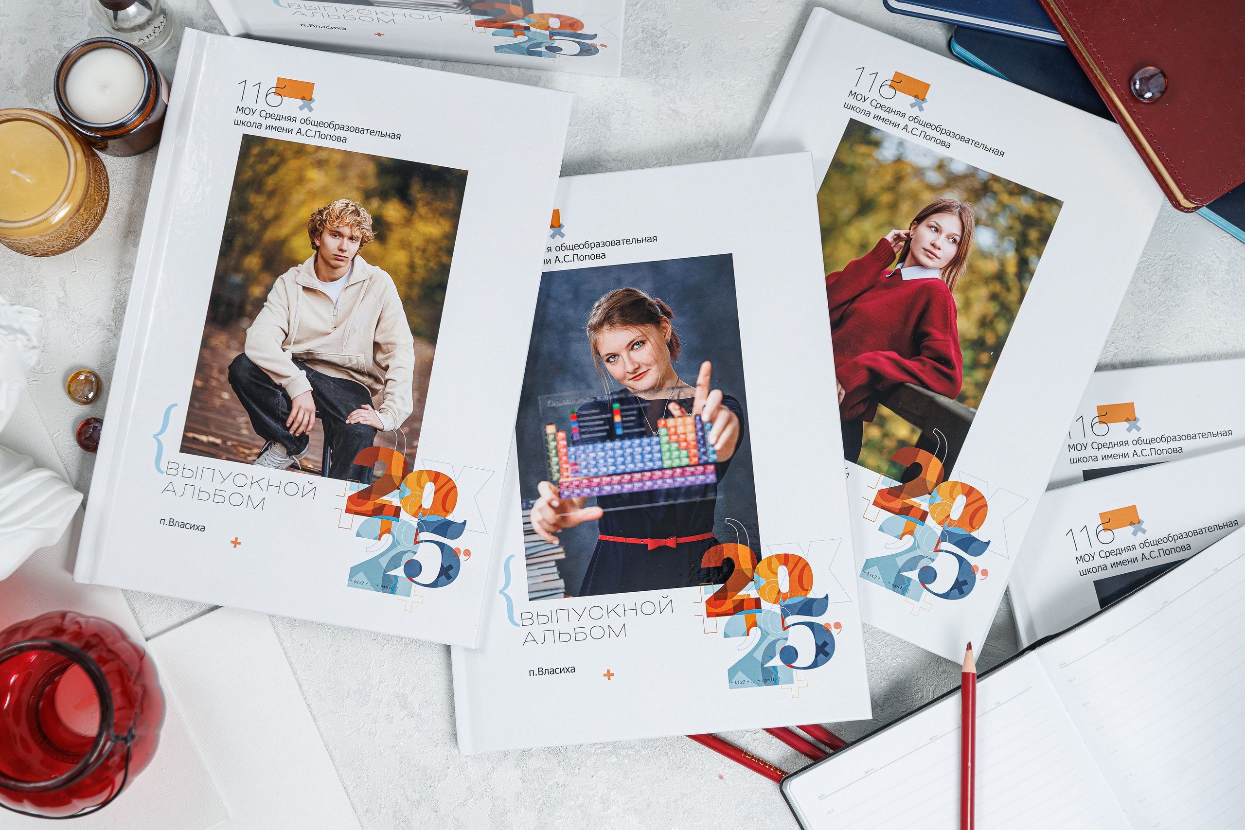 Персональные альбомы 9, 11 класс. Семейный и детский фотограф Комина Елена, Власиха, Одинцово