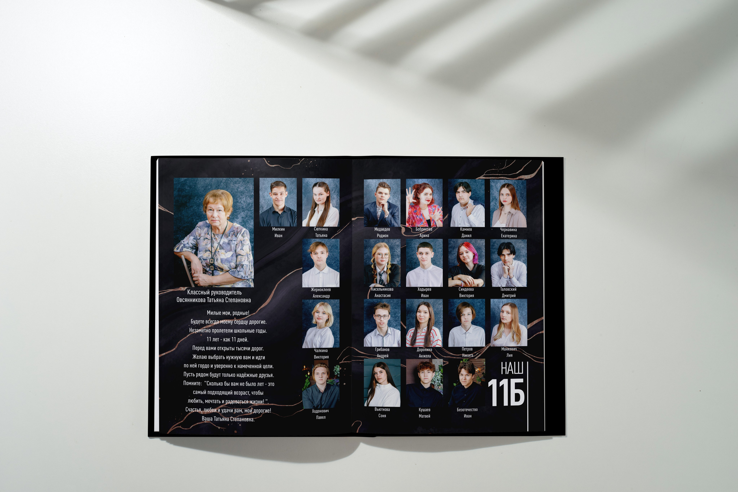 Выпускные альбомы для 9-11 классов. Выпускные альбомы Искитим, Бердск и Новосибирск Крюкова Елена
