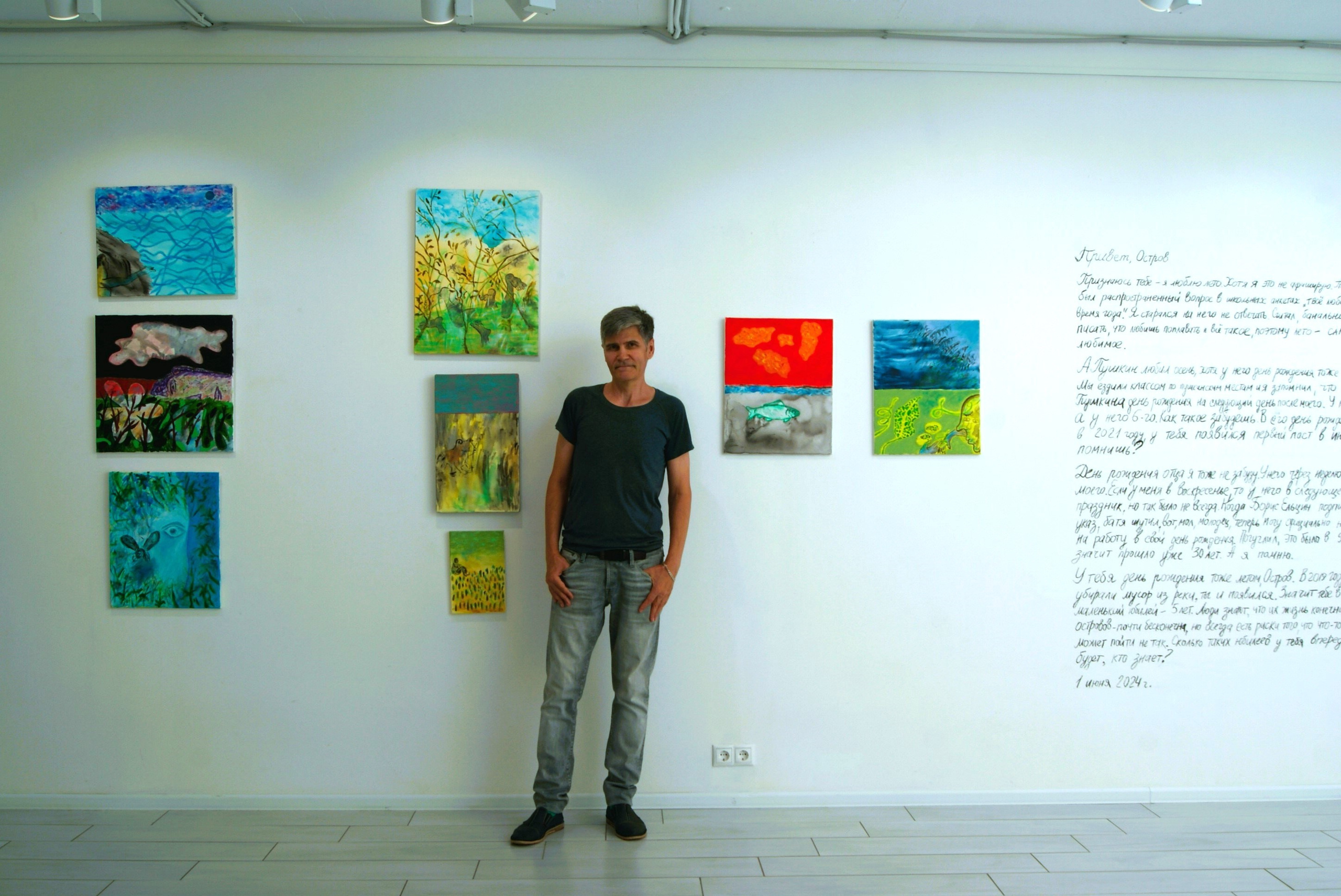 Письма к Острову, выставка в Arbuzz gallery. Художник Олег Семёновых