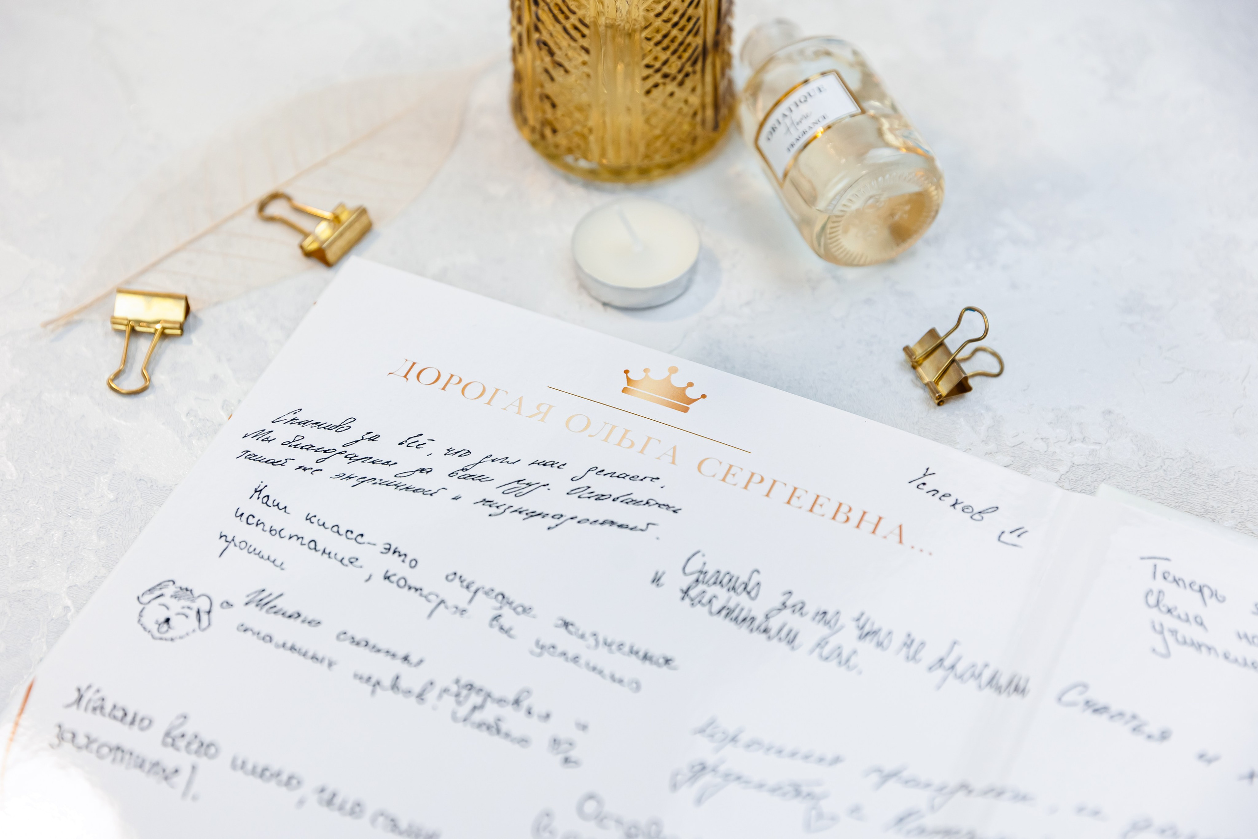 Альбомы для учителей и воспитателей. Семейный и детский фотограф Комина Елена, Власиха, Одинцово