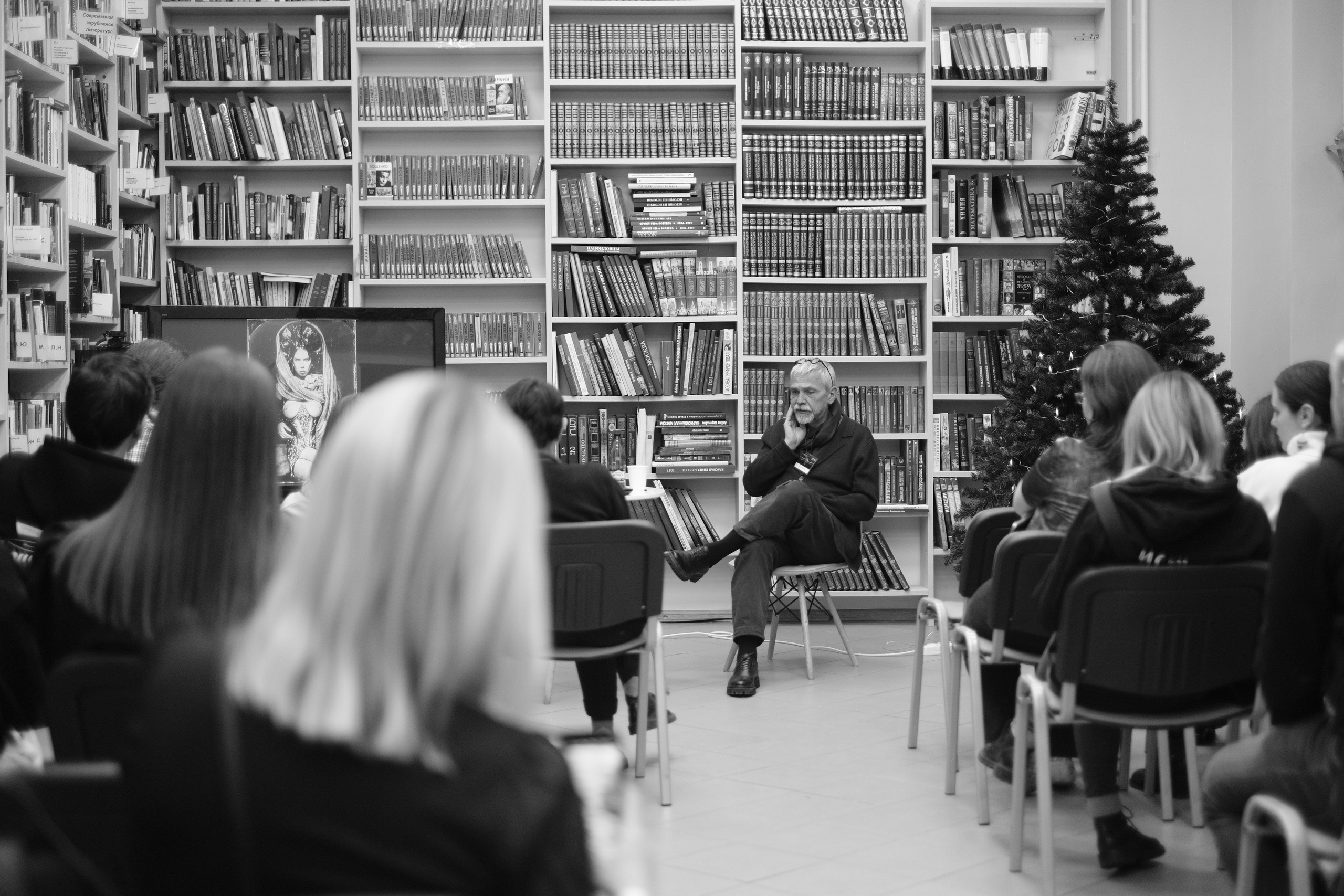 Москва 30.11-01.12.2024. Фотострелка