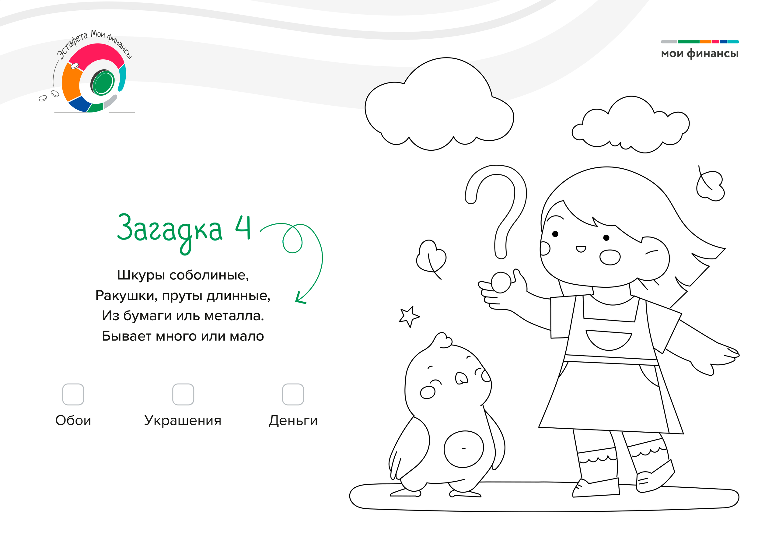 АФИШИ. Дворец Культуры г. Заволжья