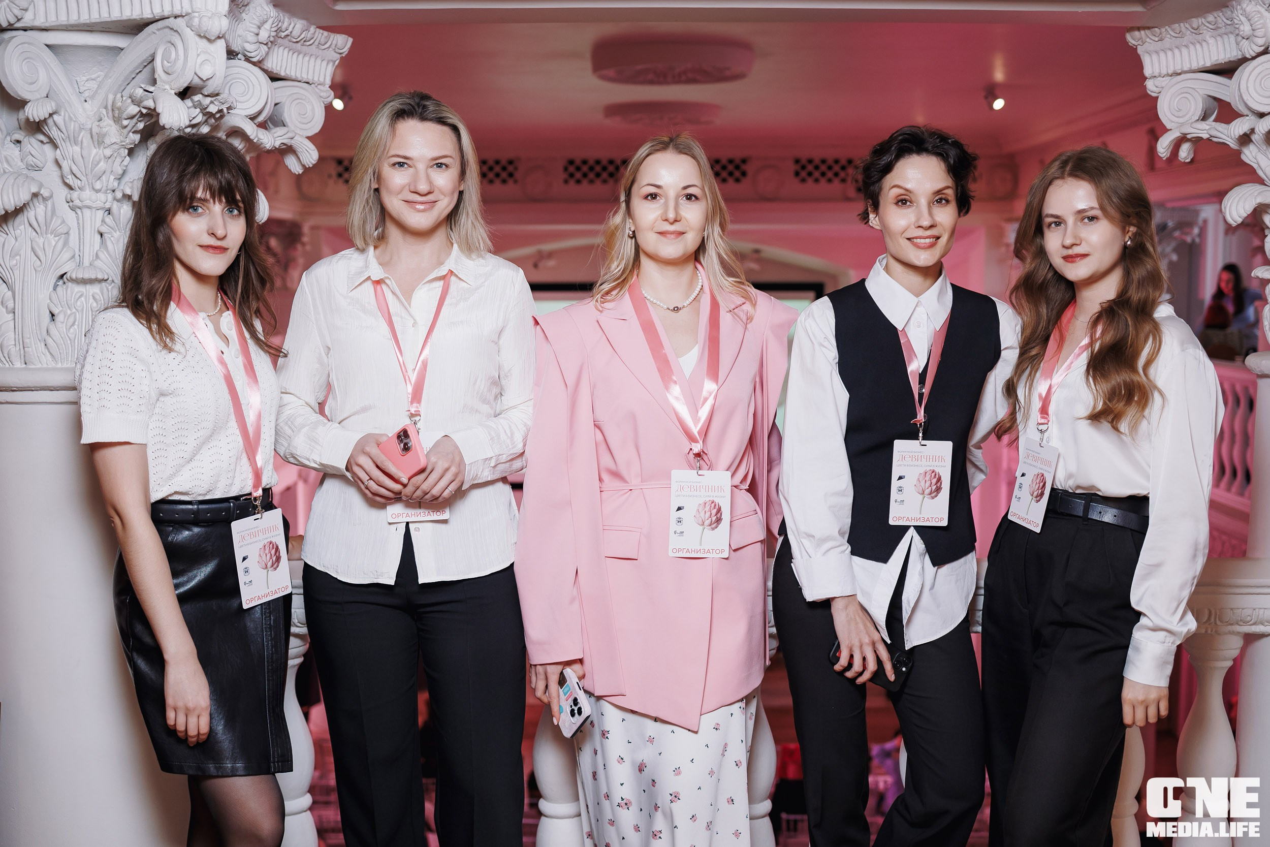 Форум Мой Бизнес — Девичник. One Media Life: фоторепортажи, фотоотчеты с мероприятий и заведений
