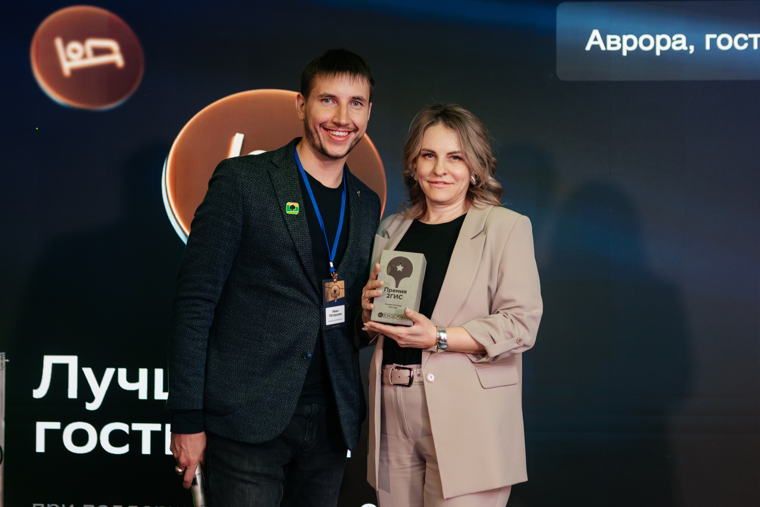 ПРЕМИЯ 2ГИС | PART II. СВОИ. ФОТООТЧЕТЫ-СОБЫТИЯ-МЕСТА