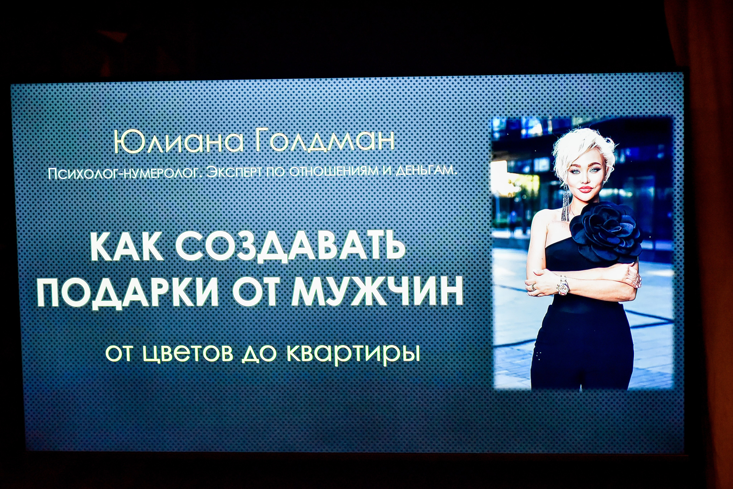 СЪЕМКИ при проекте «4 ЖЕНЫ». ТВ «ПЯТНИЦА». Фотограф для бизнесконтента, репортажей и семейного альбома в Москве