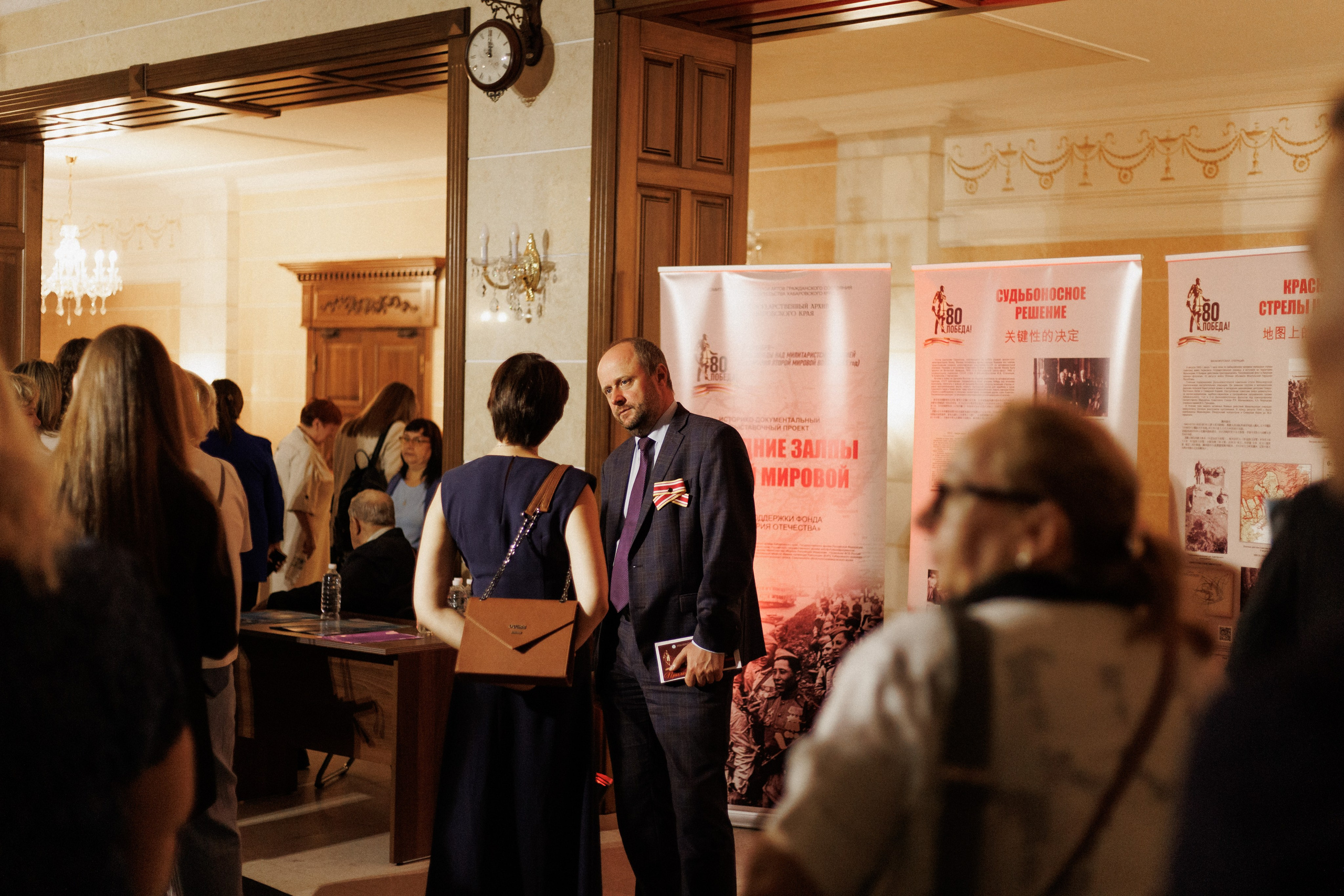 ПРЕЗЕНТАЦИЯ КНИГИ — 80 ЛЕТ ПОБЕДЫ. СВОИ. ФОТООТЧЕТЫ-СОБЫТИЯ-МЕСТА