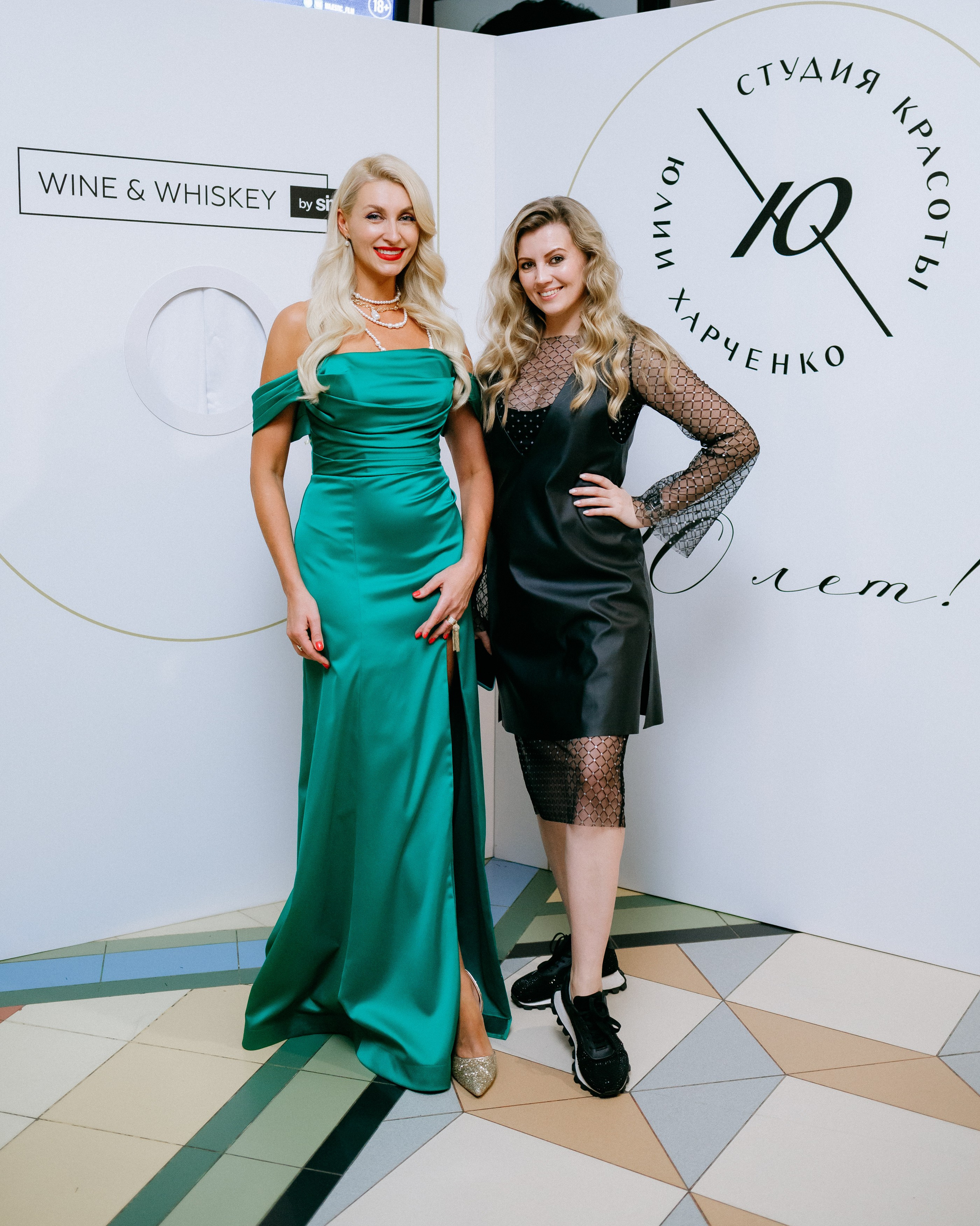 20 лет студии красоты Юлии Харченко. СВОИ. ФОТООТЧЕТЫ-СОБЫТИЯ-МЕСТА