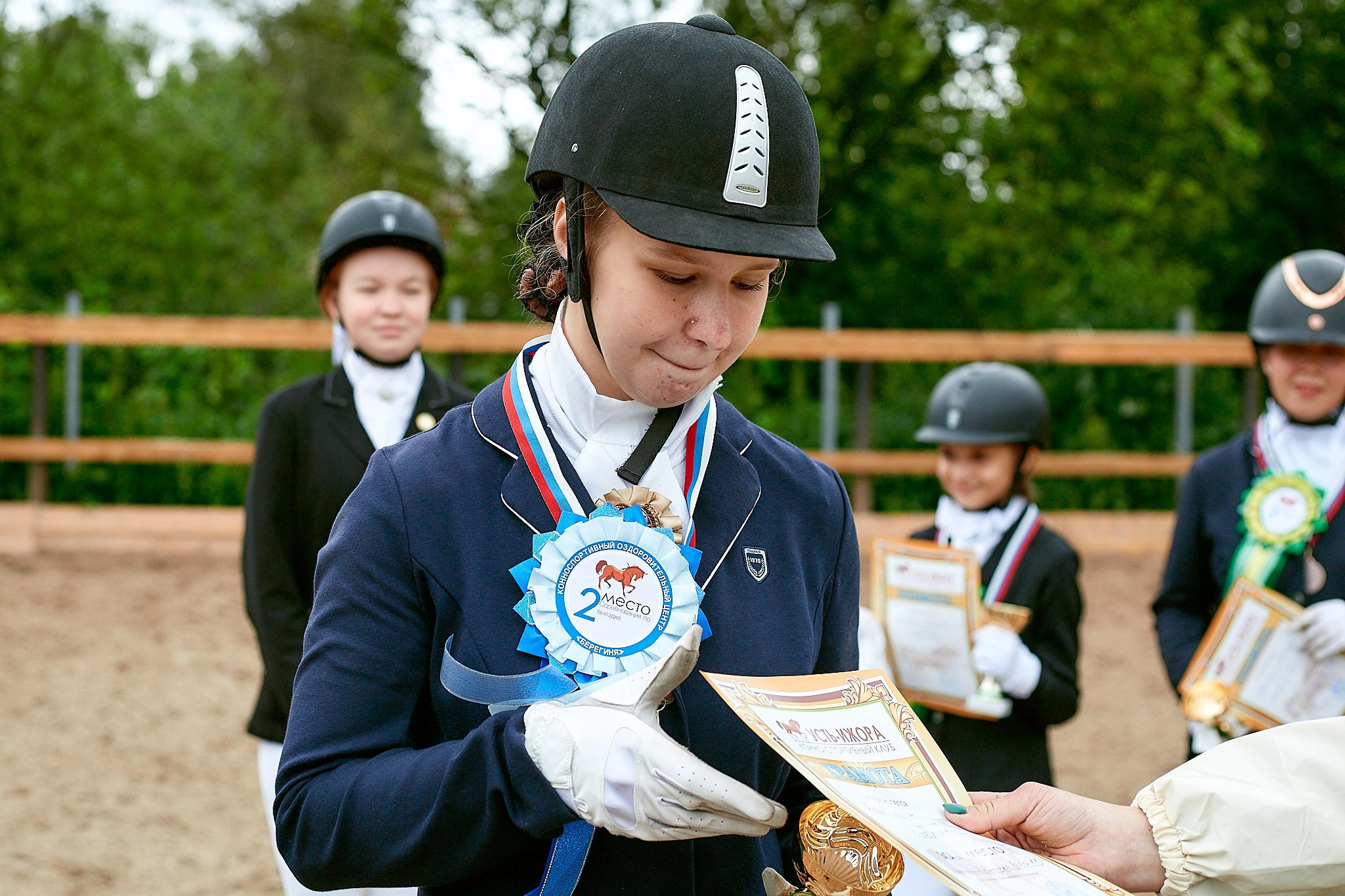 Выездка в «Берегине»