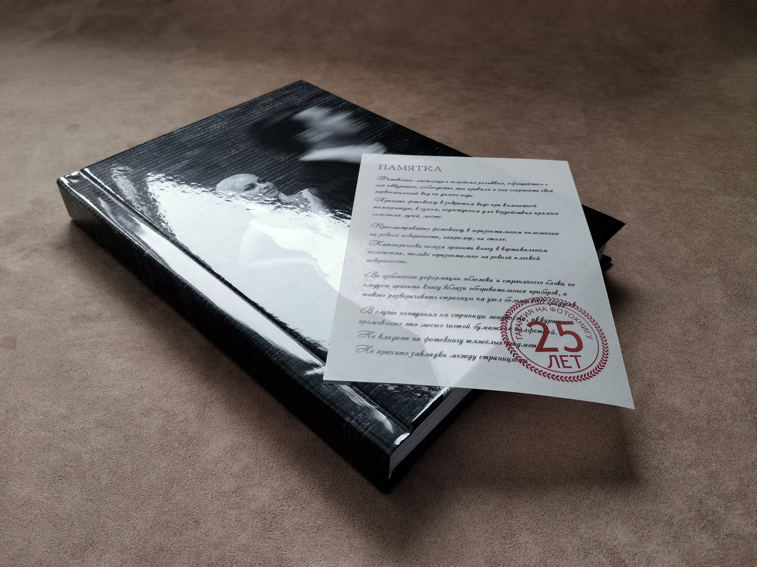 — Фотокниги на заказ. Выпускные альбомы для школ и детских садов