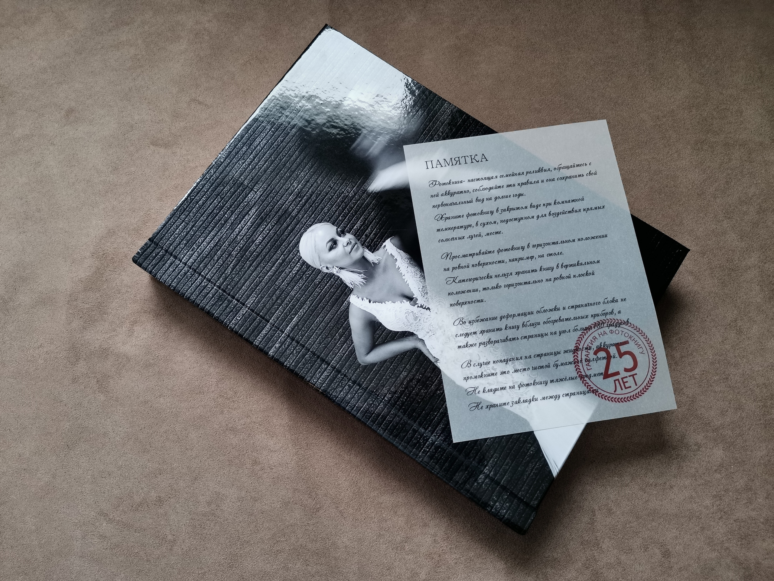 — Фотокниги на заказ. Выпускные альбомы для школ и детских садов