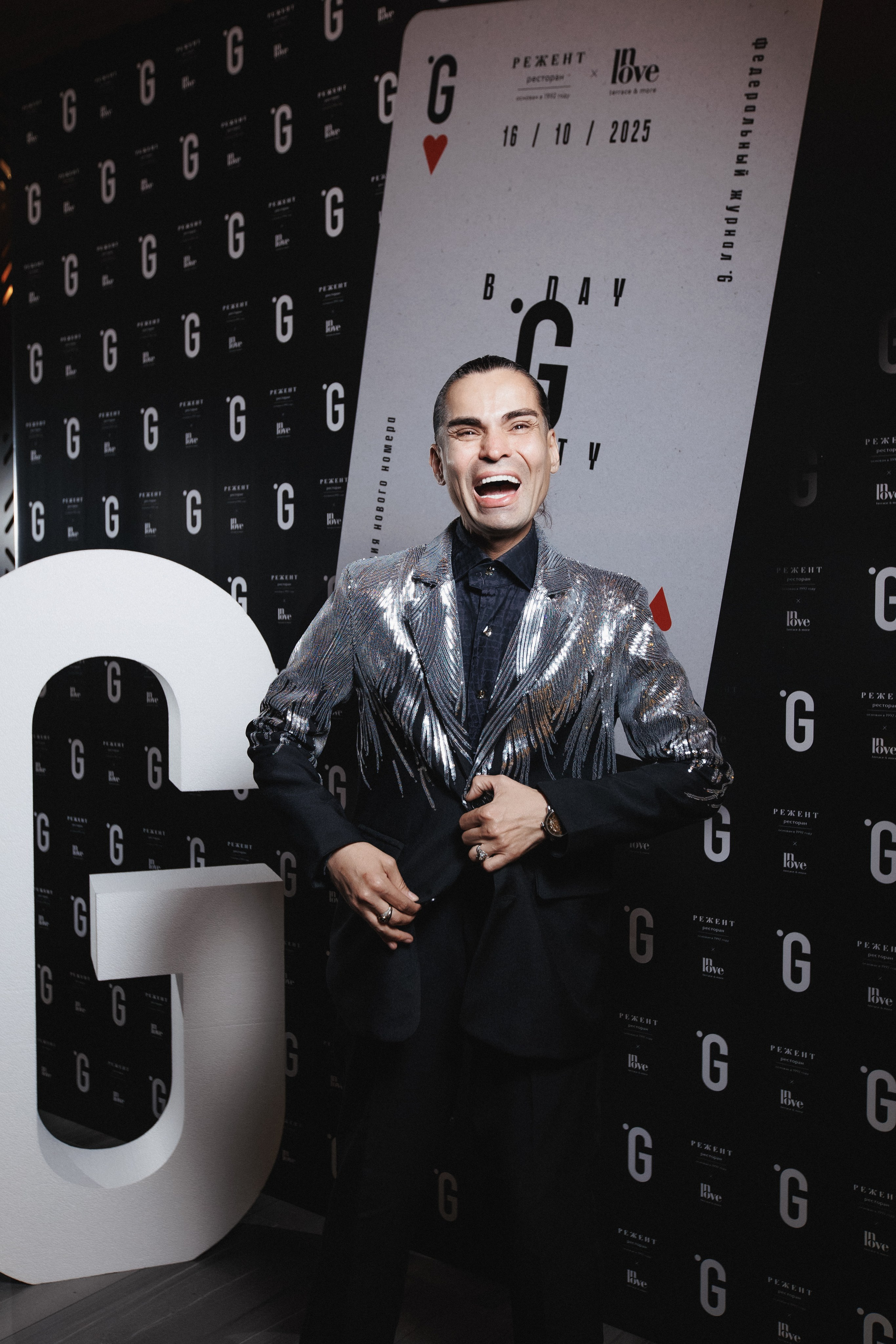 B.DAY PARTY ЖУРНАЛА •G. СВОИ. ФОТООТЧЕТЫ-СОБЫТИЯ-МЕСТА