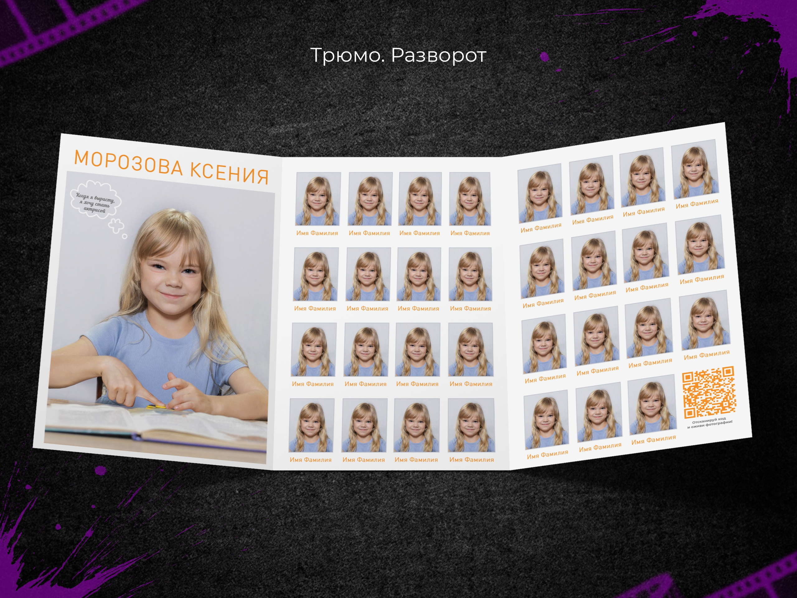 Шарики. Выпускные фотоальбомы в Пензе