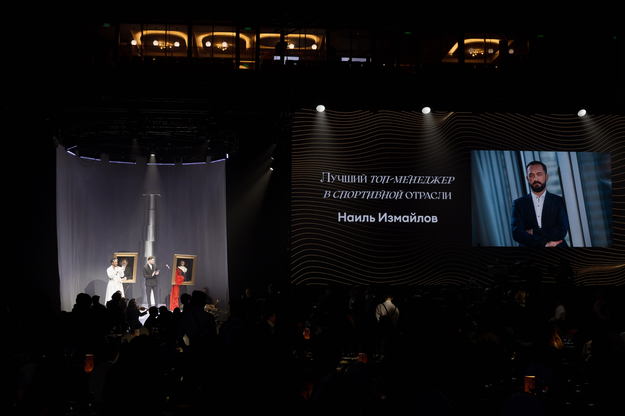 Международная премия Рейтинга Букмекеров. Свадебный фотограф Колесников Антон