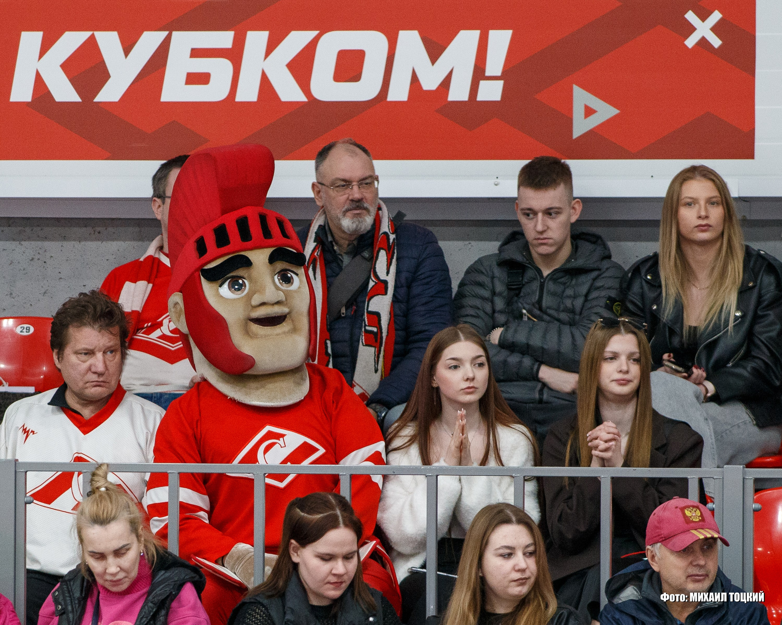 Фоторепортаж Плей-офф МХЛ. МХК Спартак (Москва) — МХК Динамо (Санкт-Петербург). Михаил Тоцкий портретный и репортажный фотограф в Москве