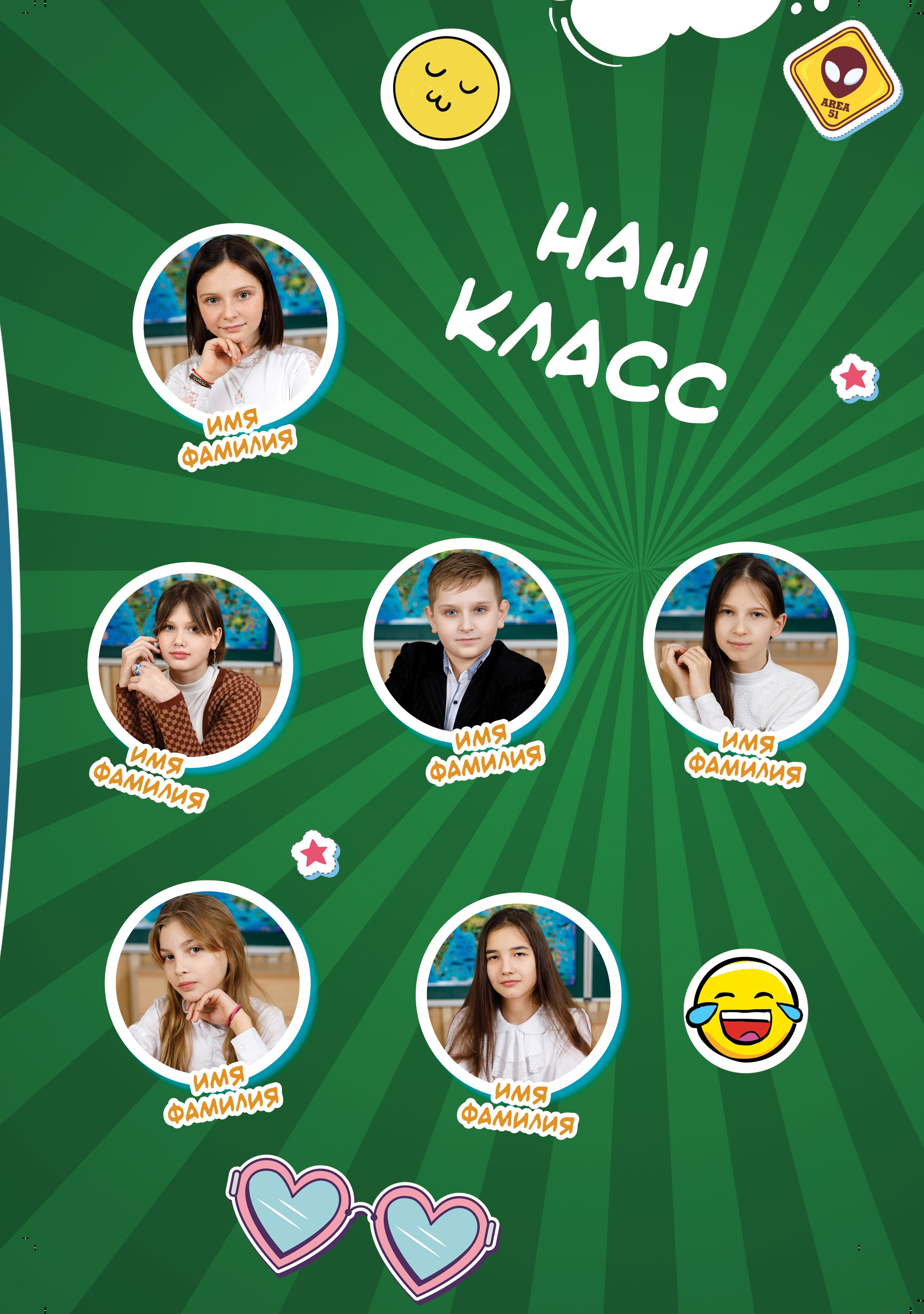 Альбом Стикеры для 4 класса. Выпускные альбомы в Крыму, Севастополе и Симферополе