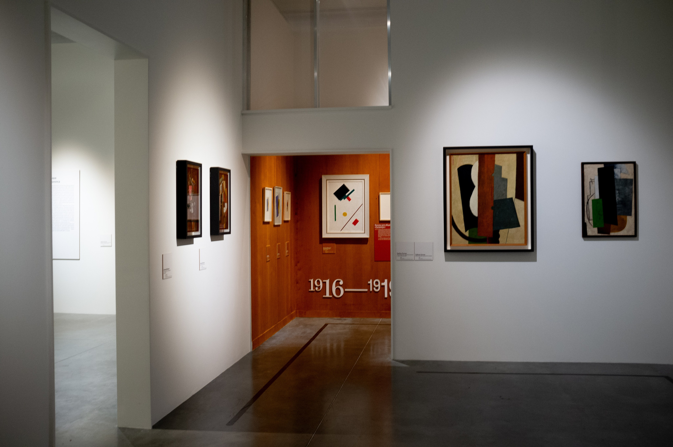 Люба, Любочка, Любовь. Еврейский музей. Искусство фотографии. Мария Осокина