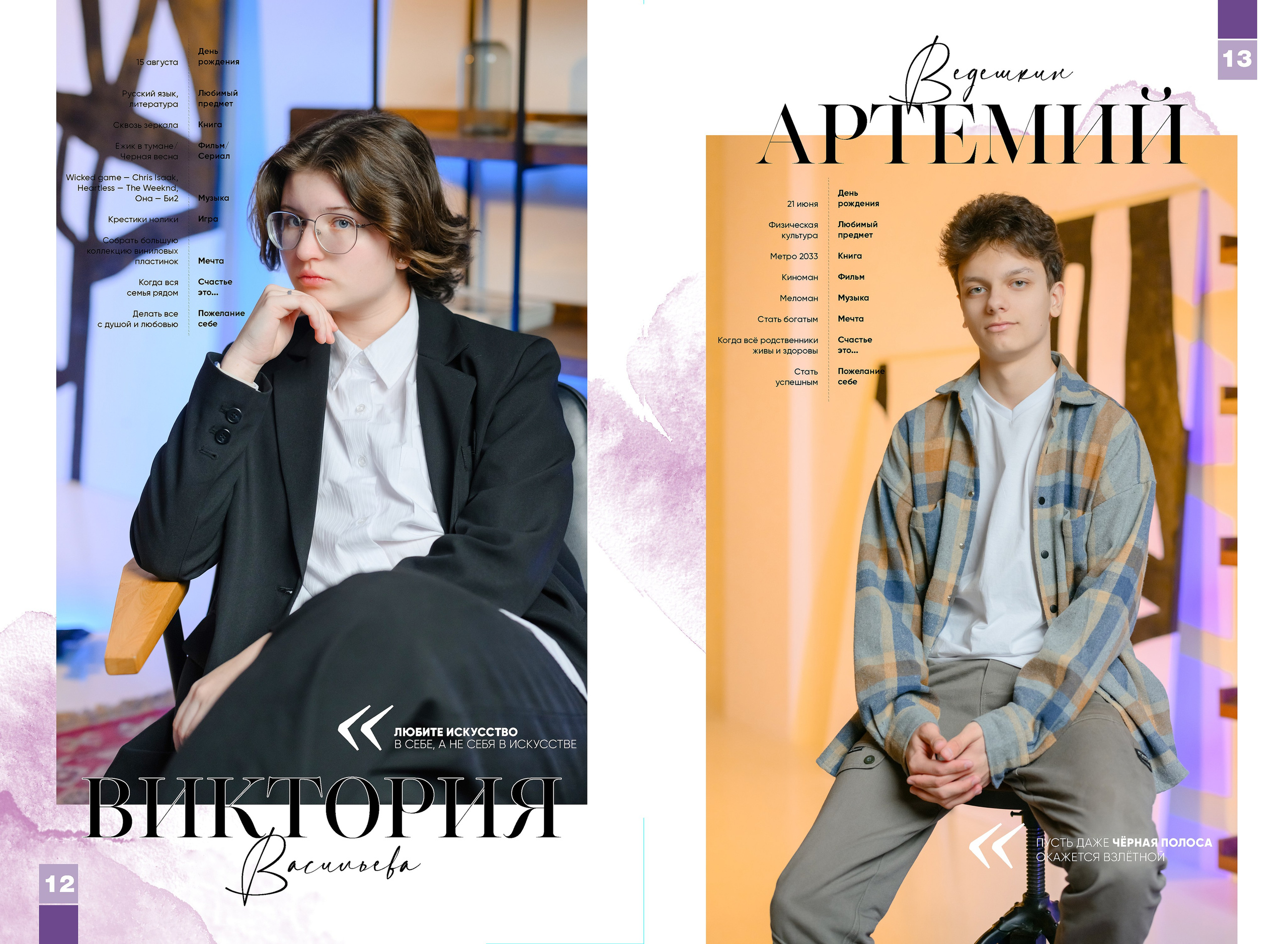 Выпускные альбомы 9 и 11 класс. Выпускные и ежегодные школьные альбомы в Москве и Московской области