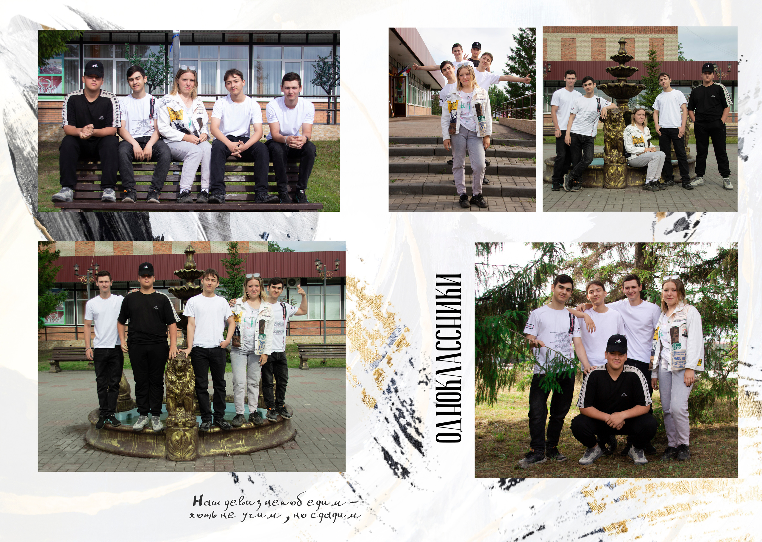 9-11 классы. Семейный и детский фотограф Абрамова Татьяна