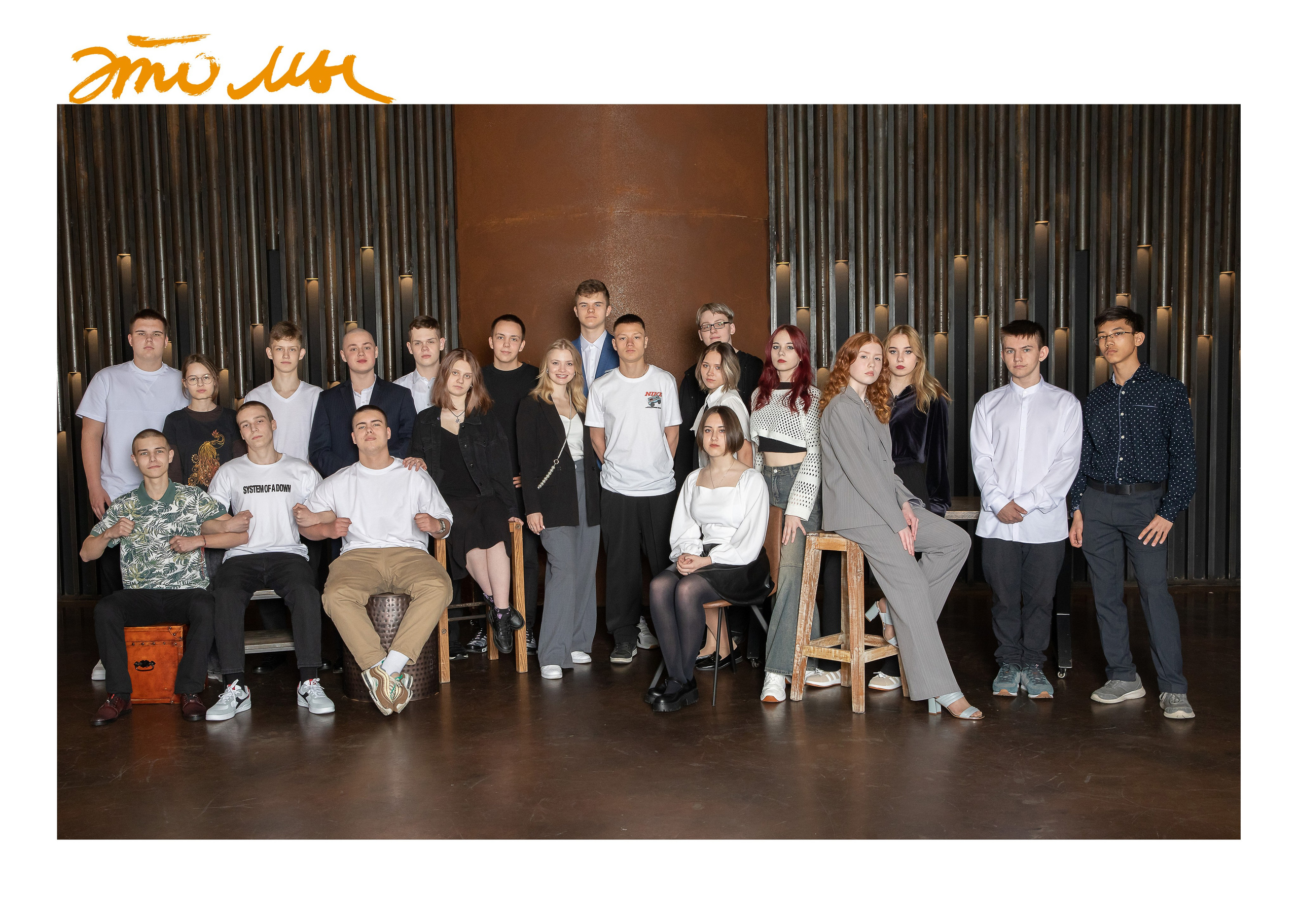 Старшая школа. Выпускные альбомы Москва. Фотограф Шукурова Кристина