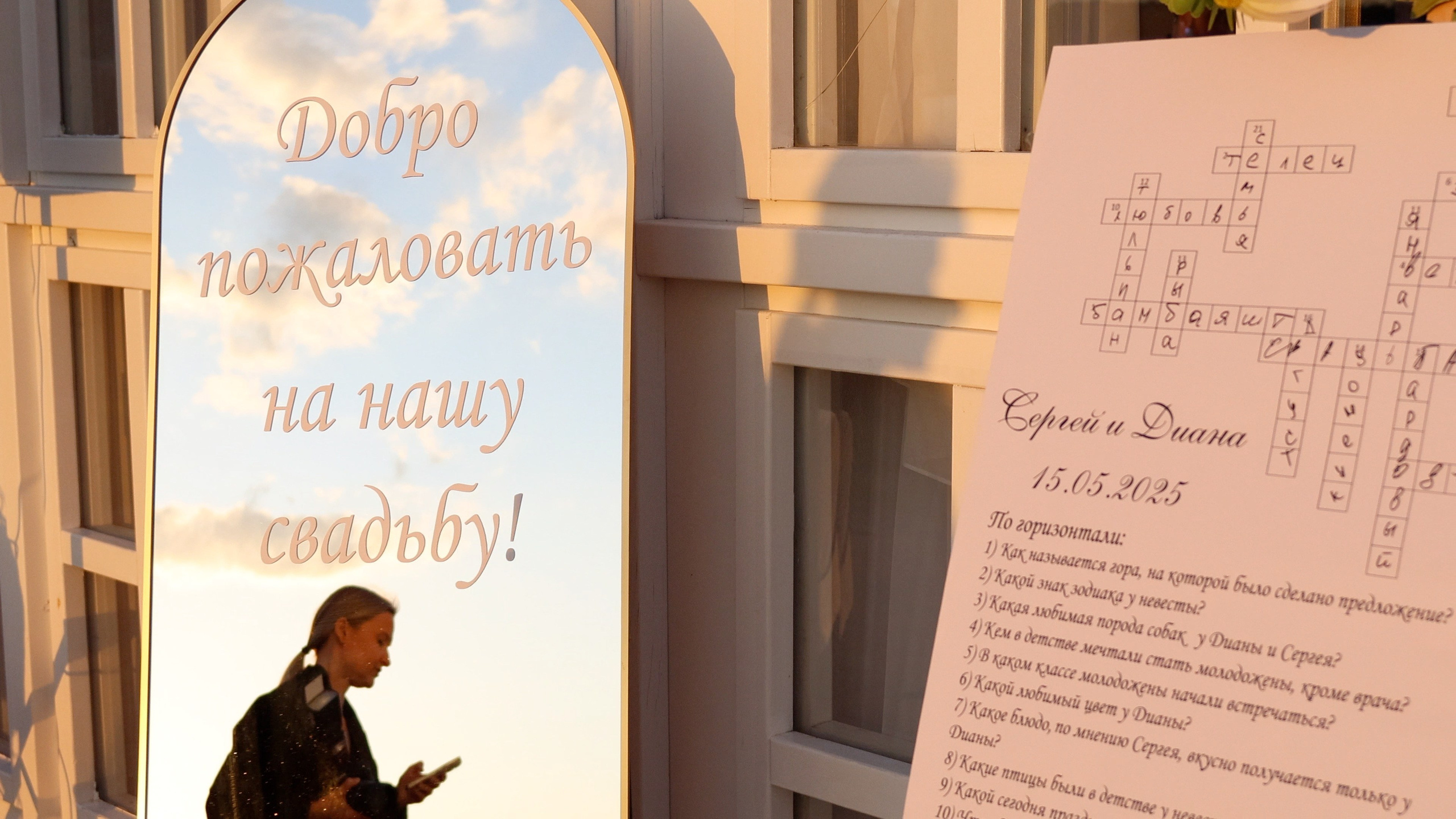 О нас / Контакты