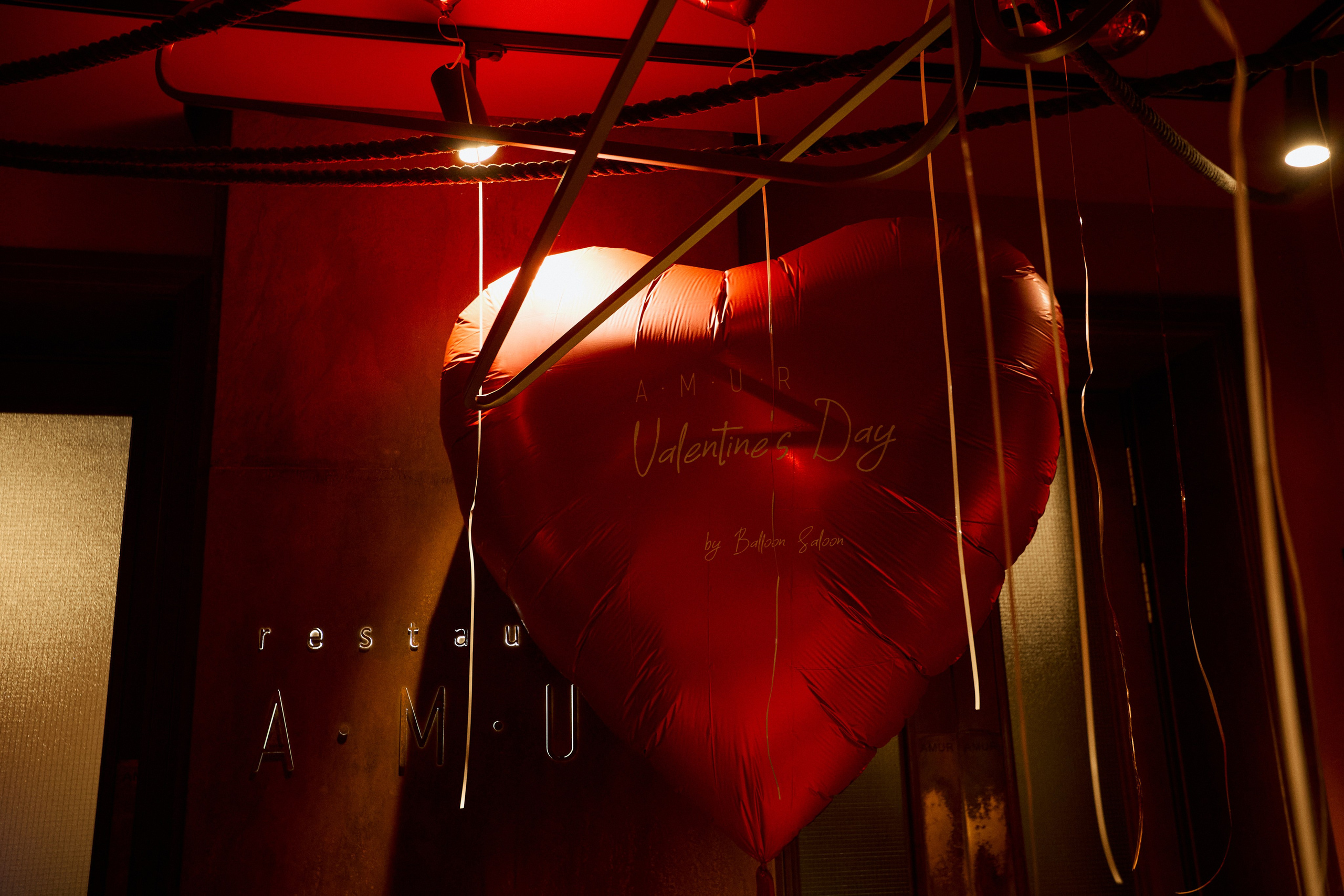 AMUR — Happy Valentine`s Day. СВОИ. ФОТООТЧЕТЫ-СОБЫТИЯ-МЕСТА